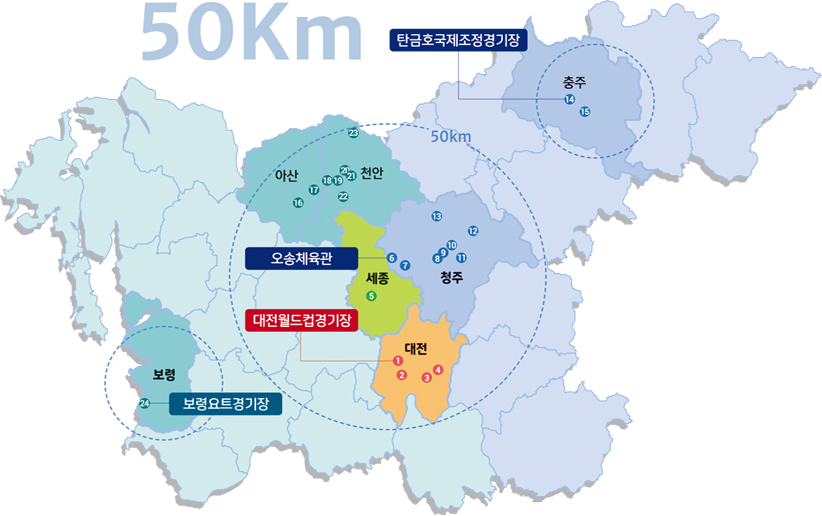 충북, 충남, 세종, 대전 지역별 대회경기시설 위치를 나타내는 지도 이미지 입니다. 자세한 내용은 하단 텍스트 내용 참조