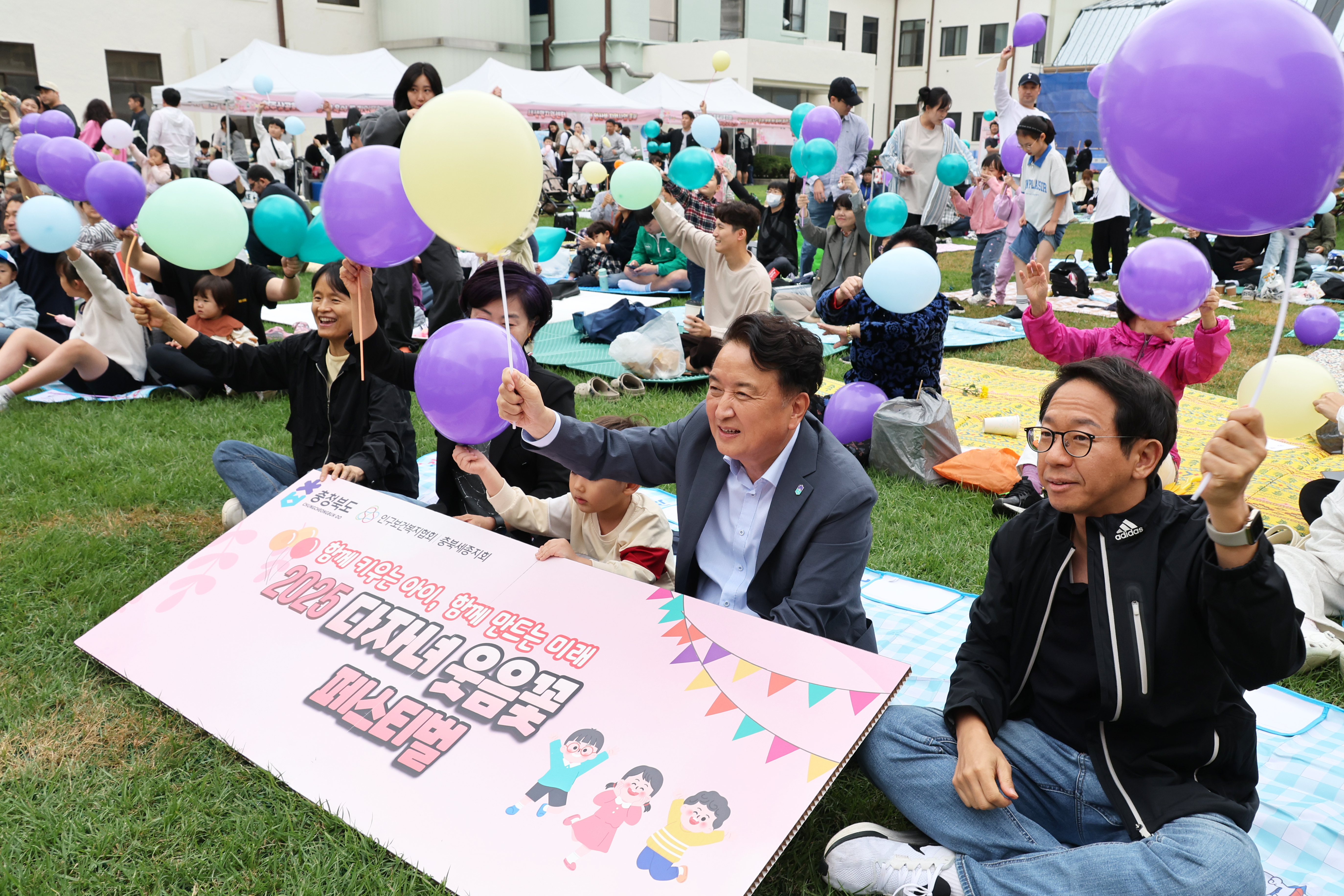 ？Provincial Government’s “Culture Plaza 815” Lawn Transformed into a Family Playground! image