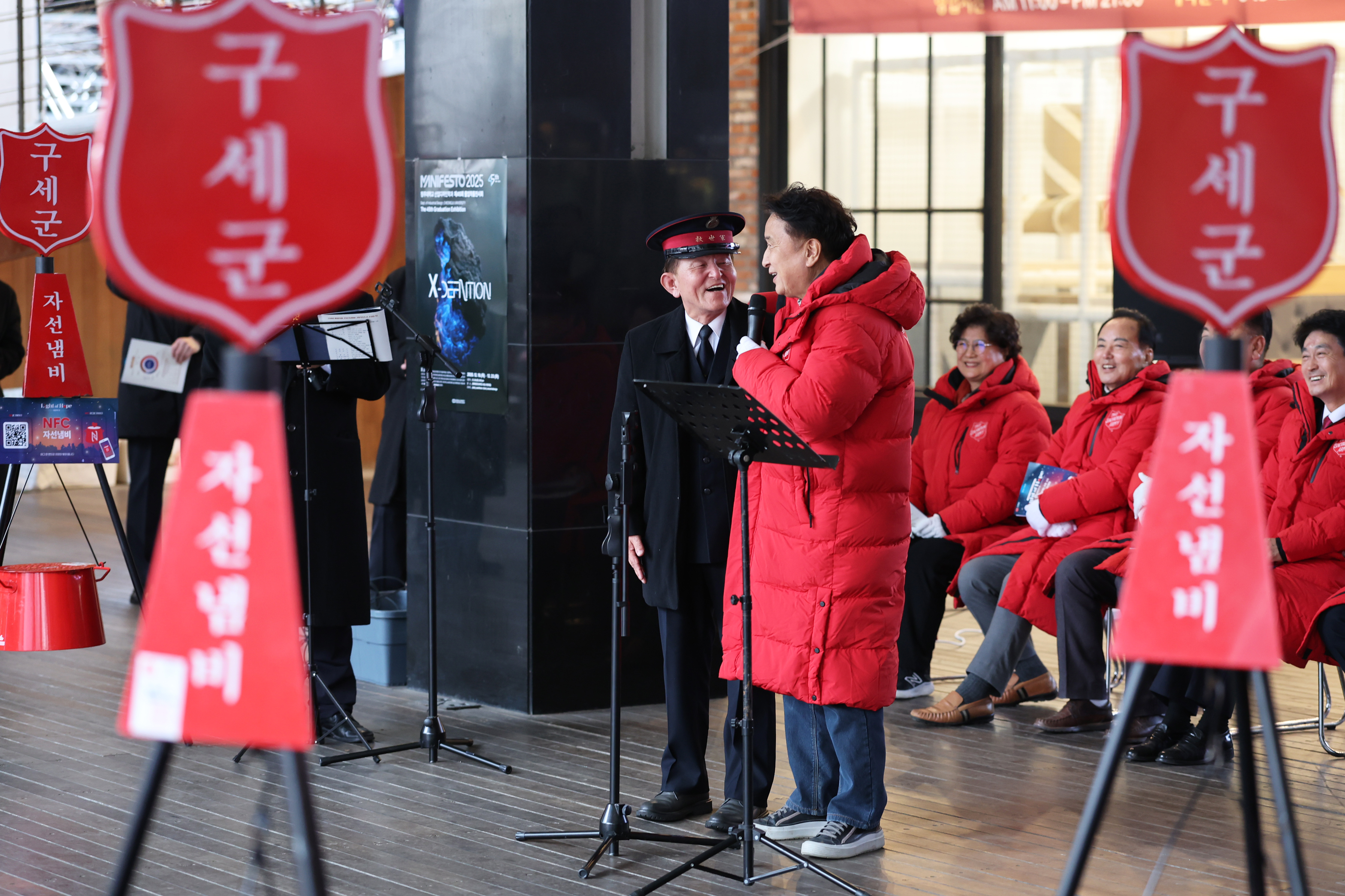 Governor Kim Young-hwan Attends the 2025 Salvation Army Charity Kettle Launch Ceremony image