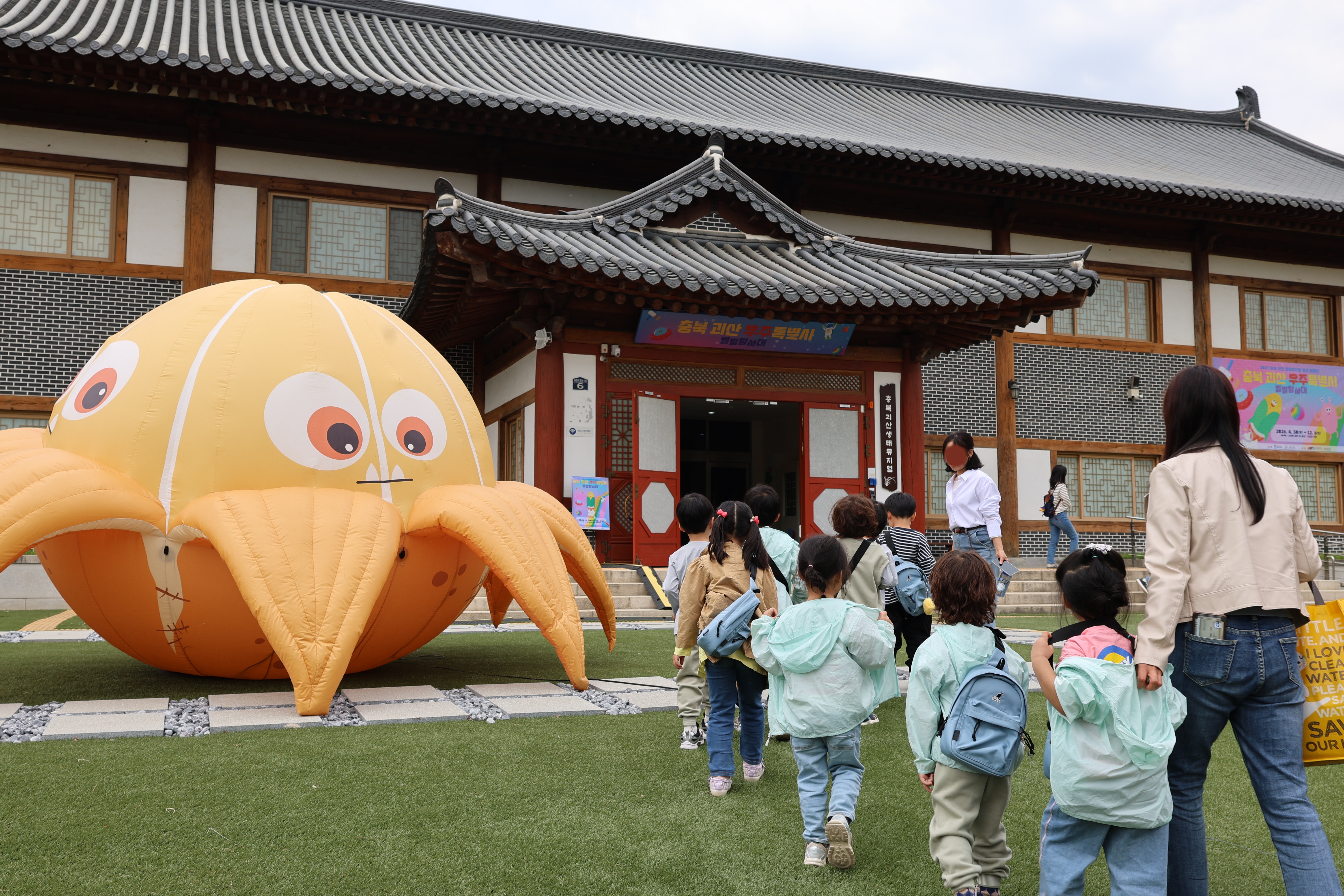 Over 5,000 Visitors in 15 Days at Goesan Eco Museum Special Experiential Exhibition 이미지1