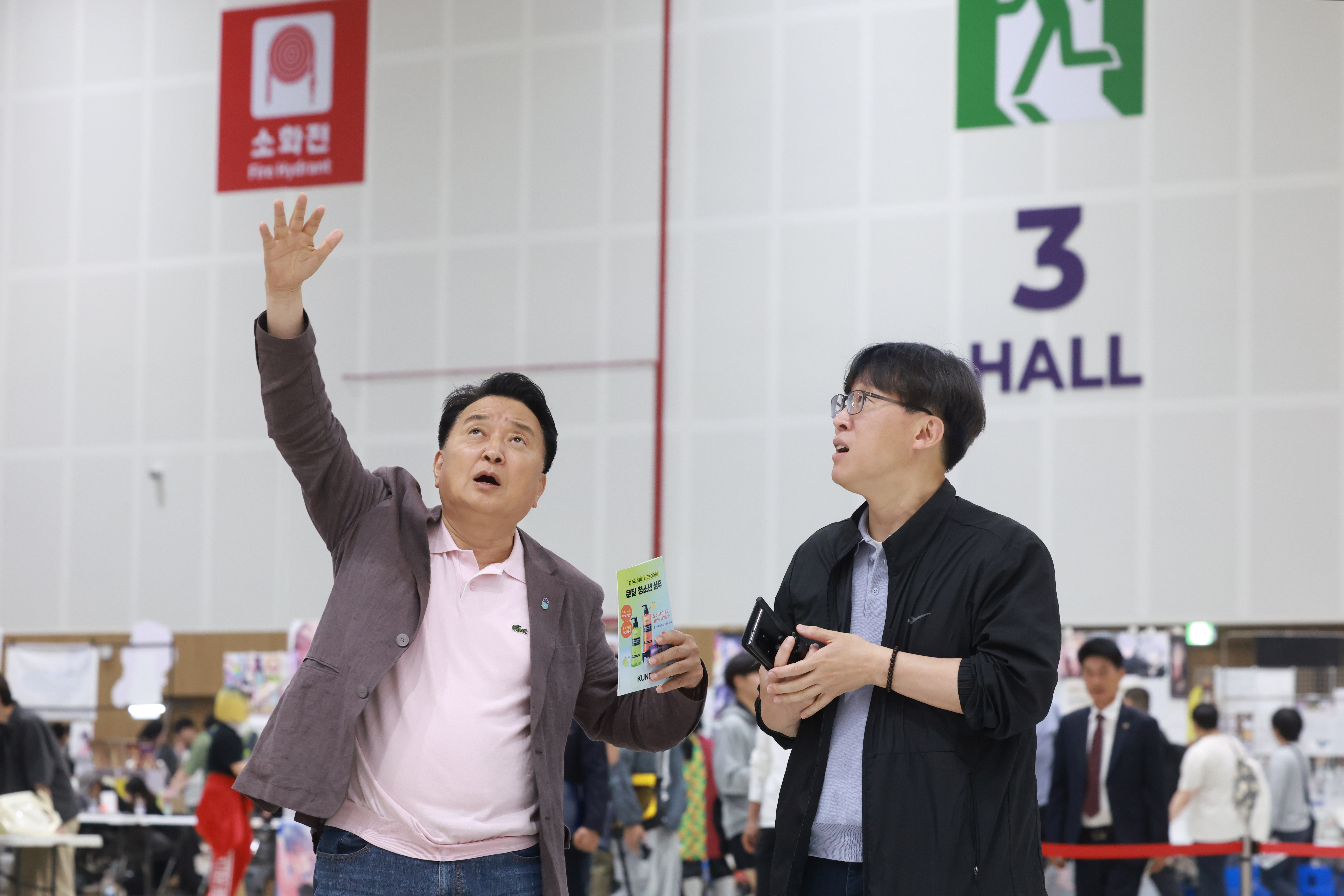 忠清北道知事出席清州OSCO首场活动“Comic World 321” image