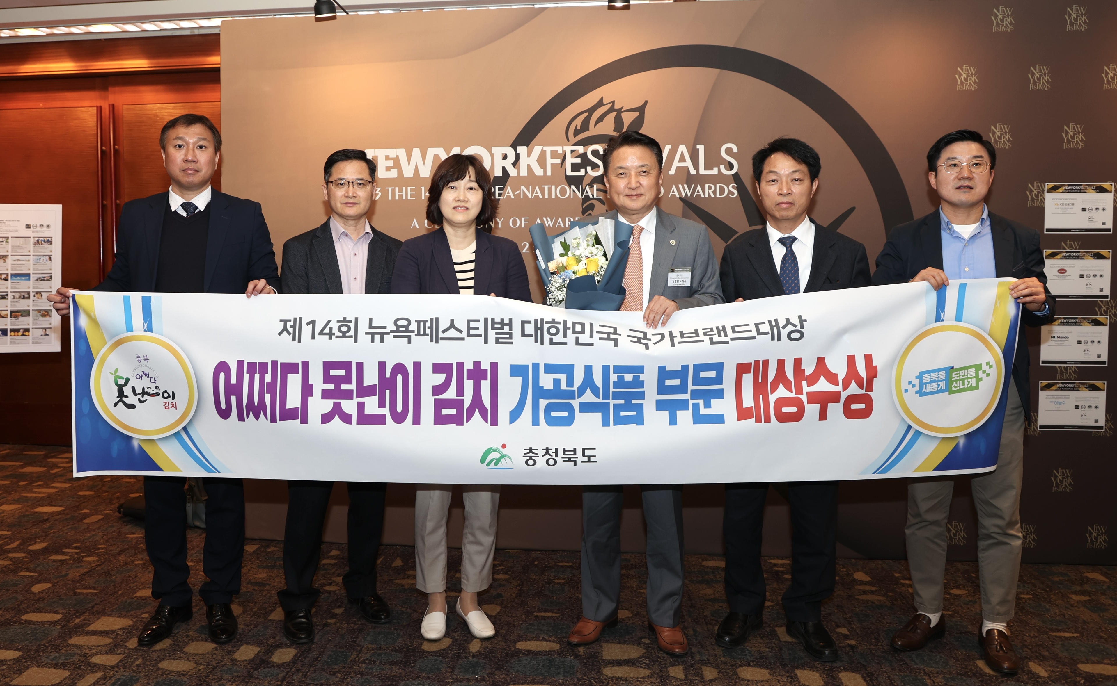 オチョダモンナニ・キムチ、大韓民国国家ブランドの 加工食品部門で大賞を受賞 이미지2