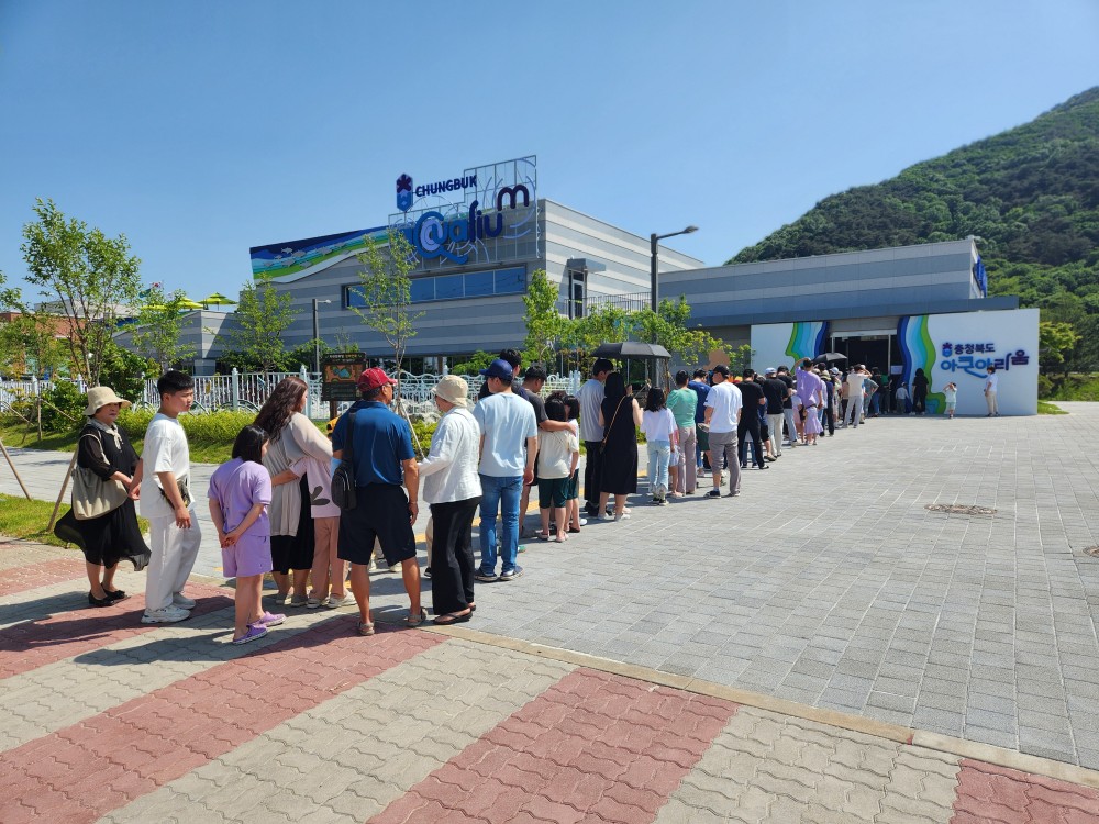 忠北アクアリウム、開館から1か月で6万人が来館 이미지2