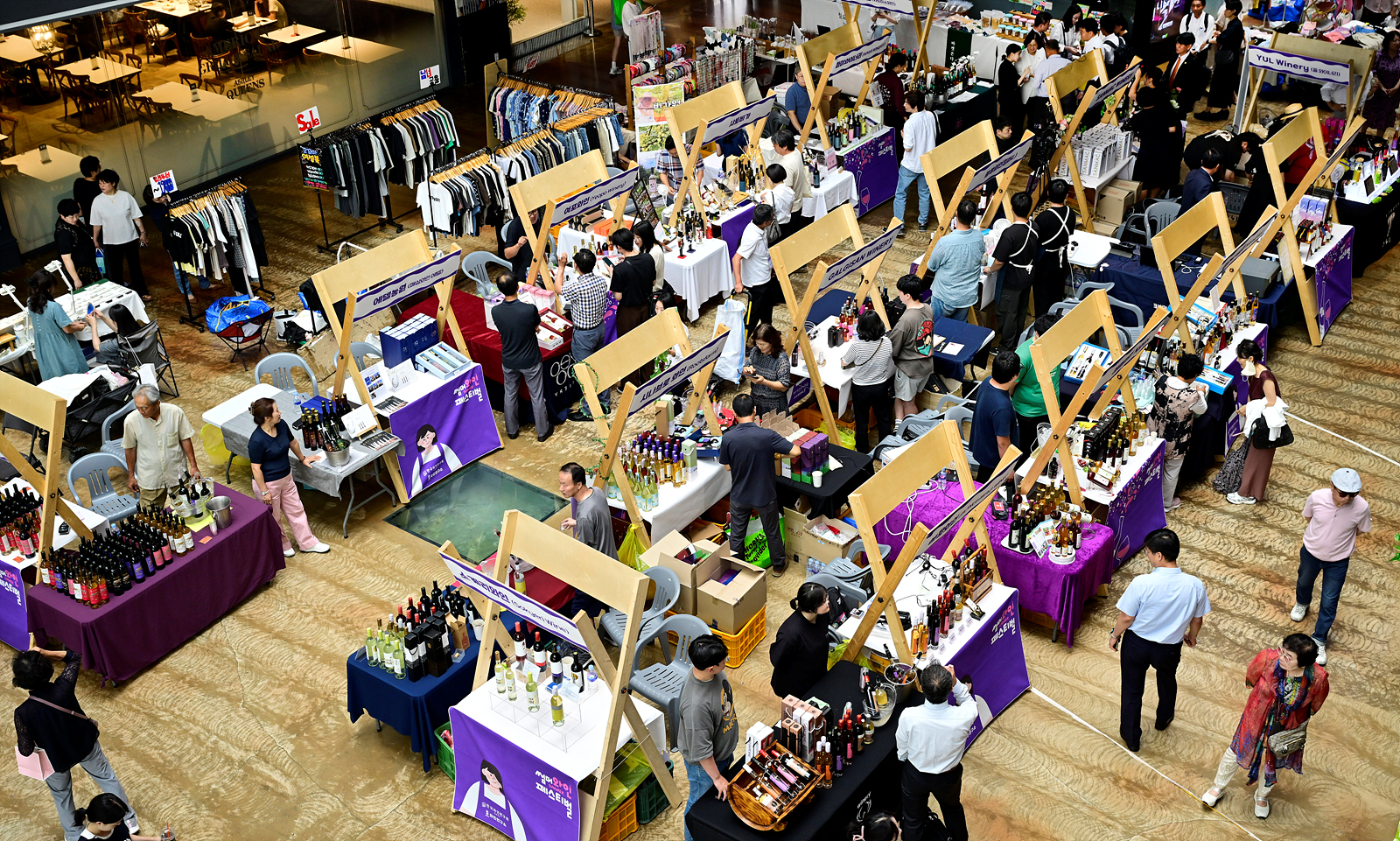 忠清北道-山梨県ワイン交流会開催 이미지2