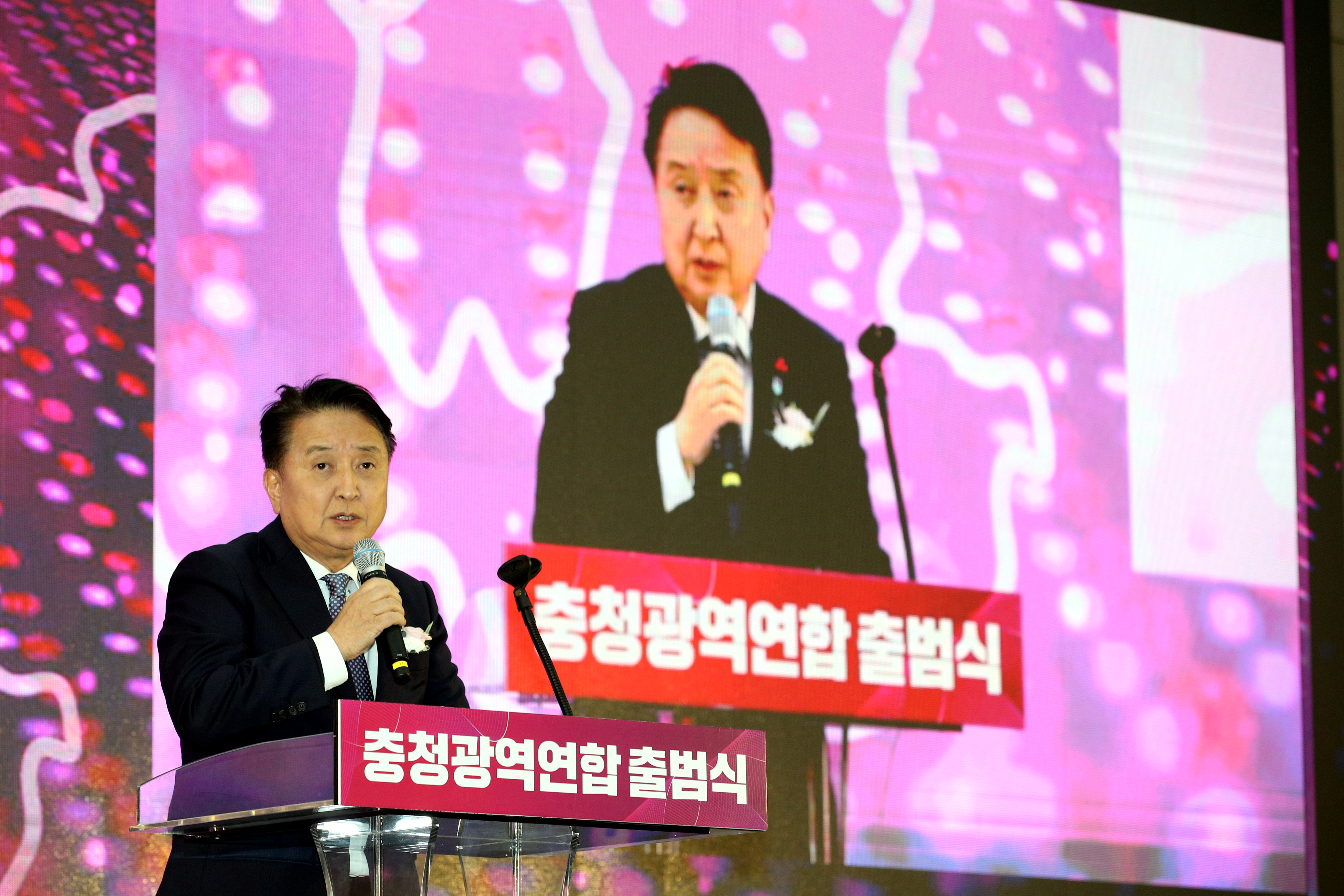 韓国初の特別地方自治体、「忠清広域連合」発足 이미지1