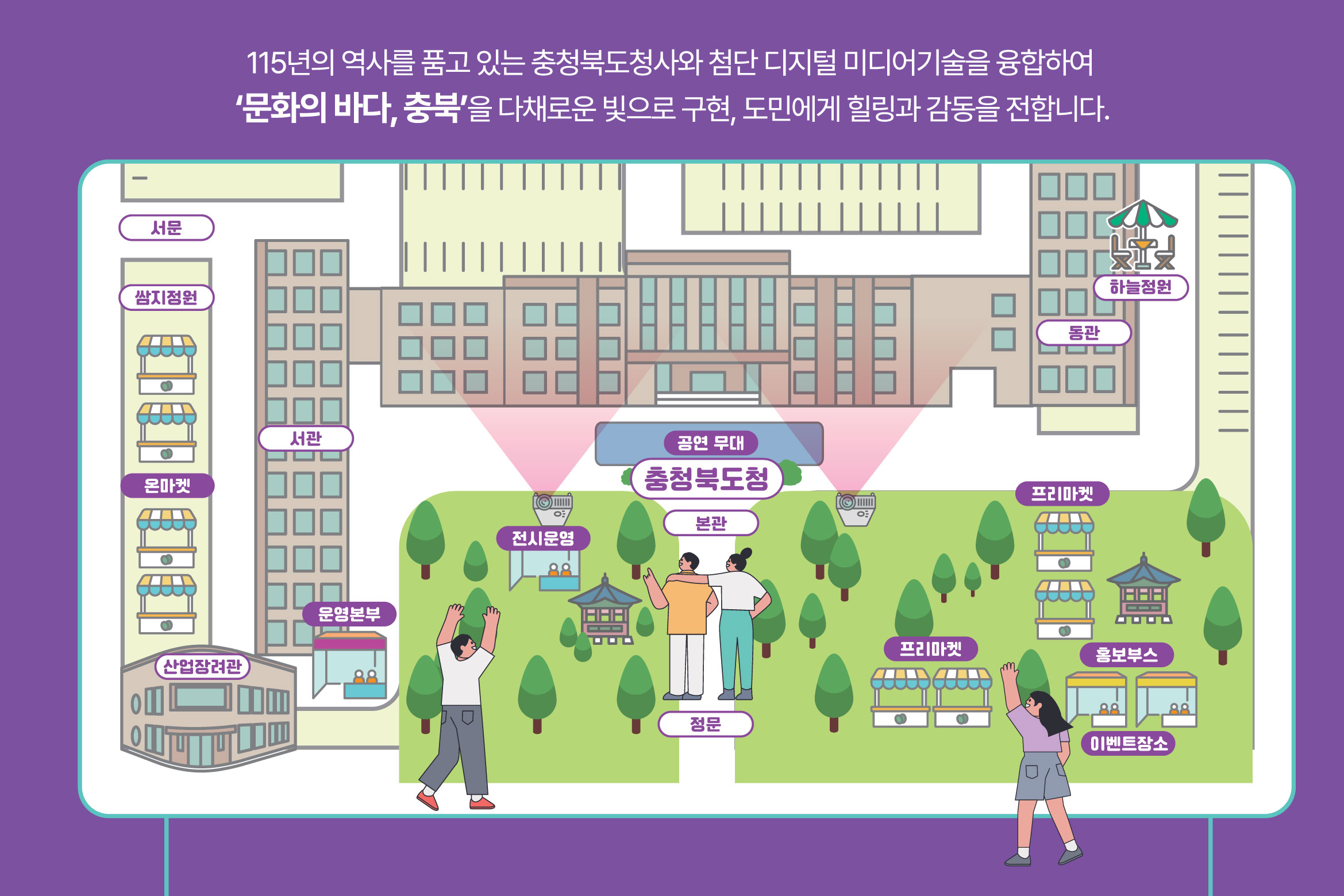 2024 미디어파사드 행사 소개 이미지2