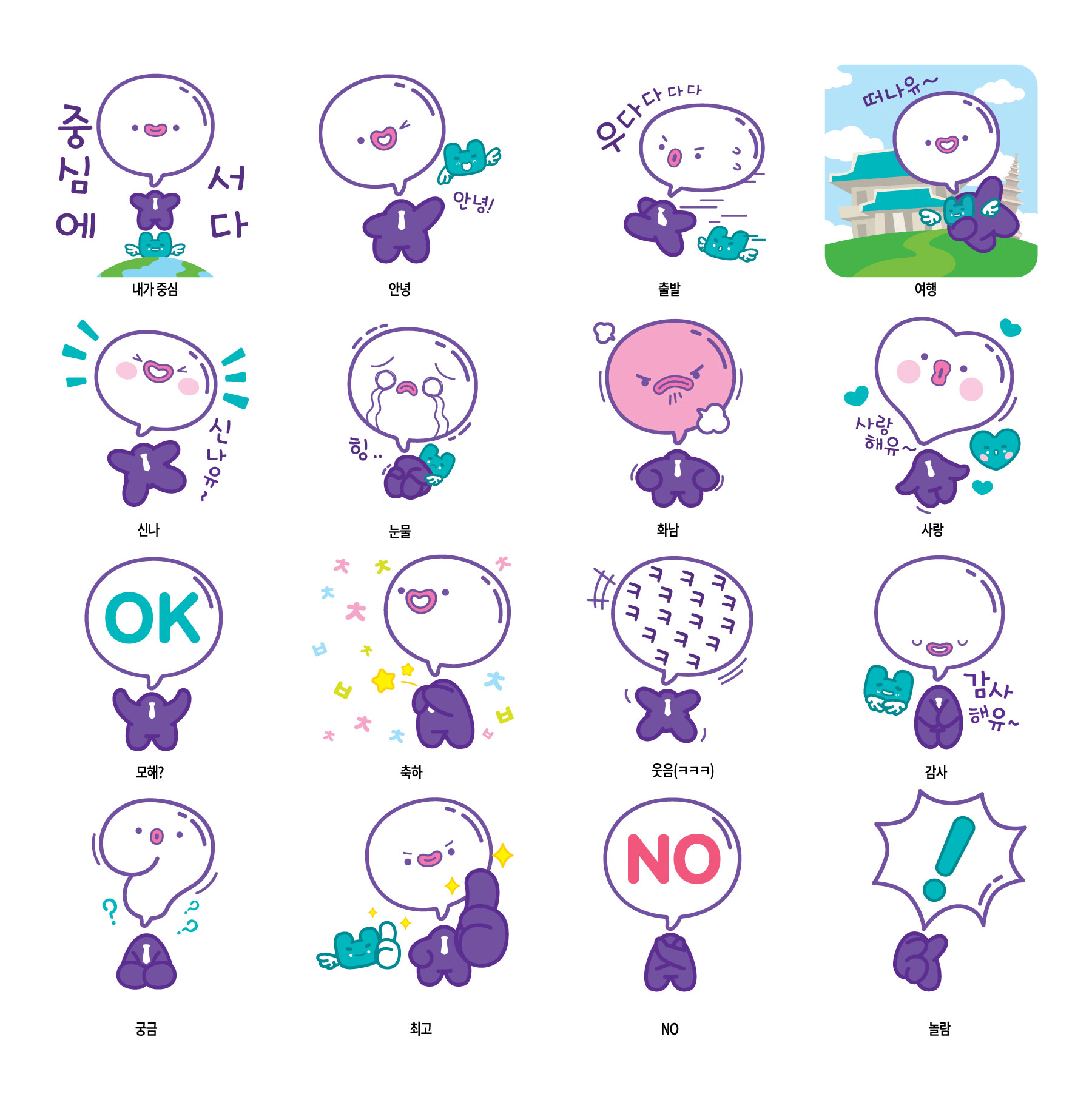 소통캐릭터 치치 비비 성황리 종료! 이미지2