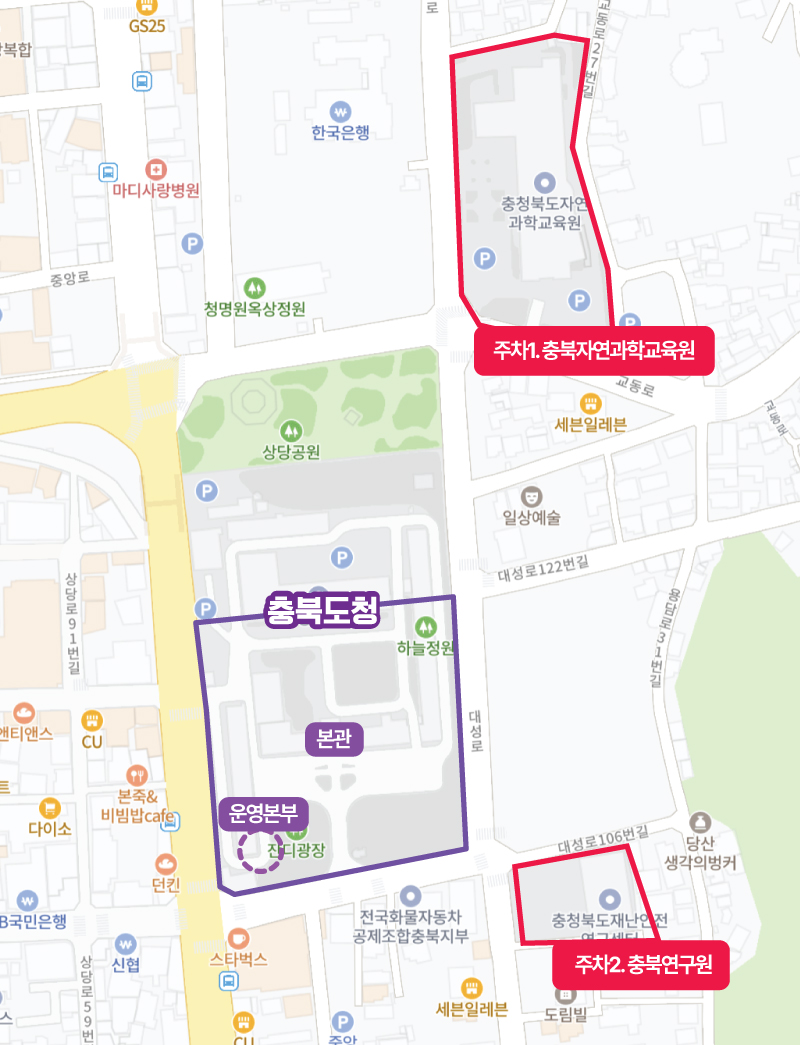 충북도청 2025 미디어파사드 운영본부 위치 및 주차안내 이미지1