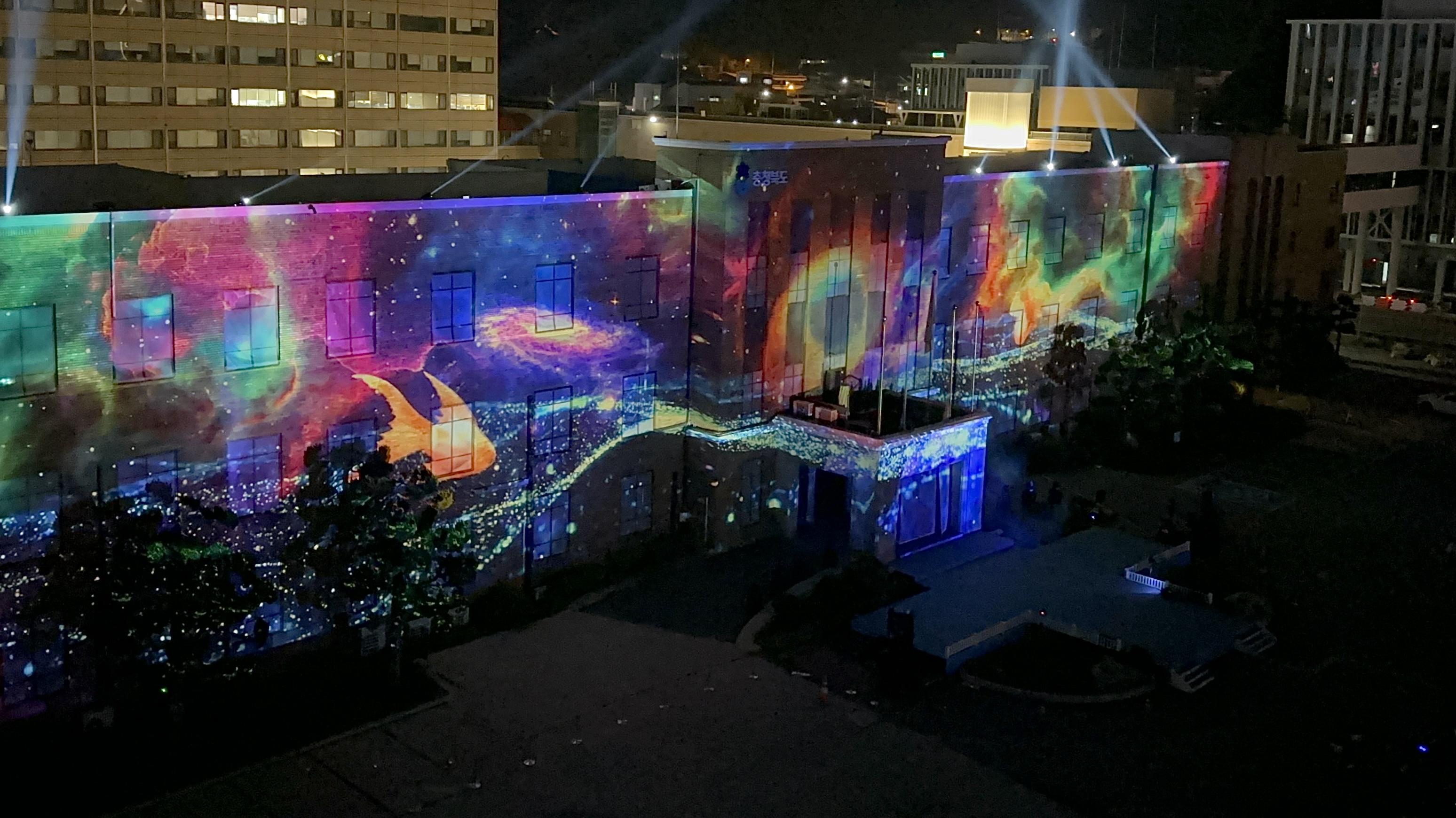 "빛의 향연, 충북도 미디어파사드 전시행사 성료" 이미지1