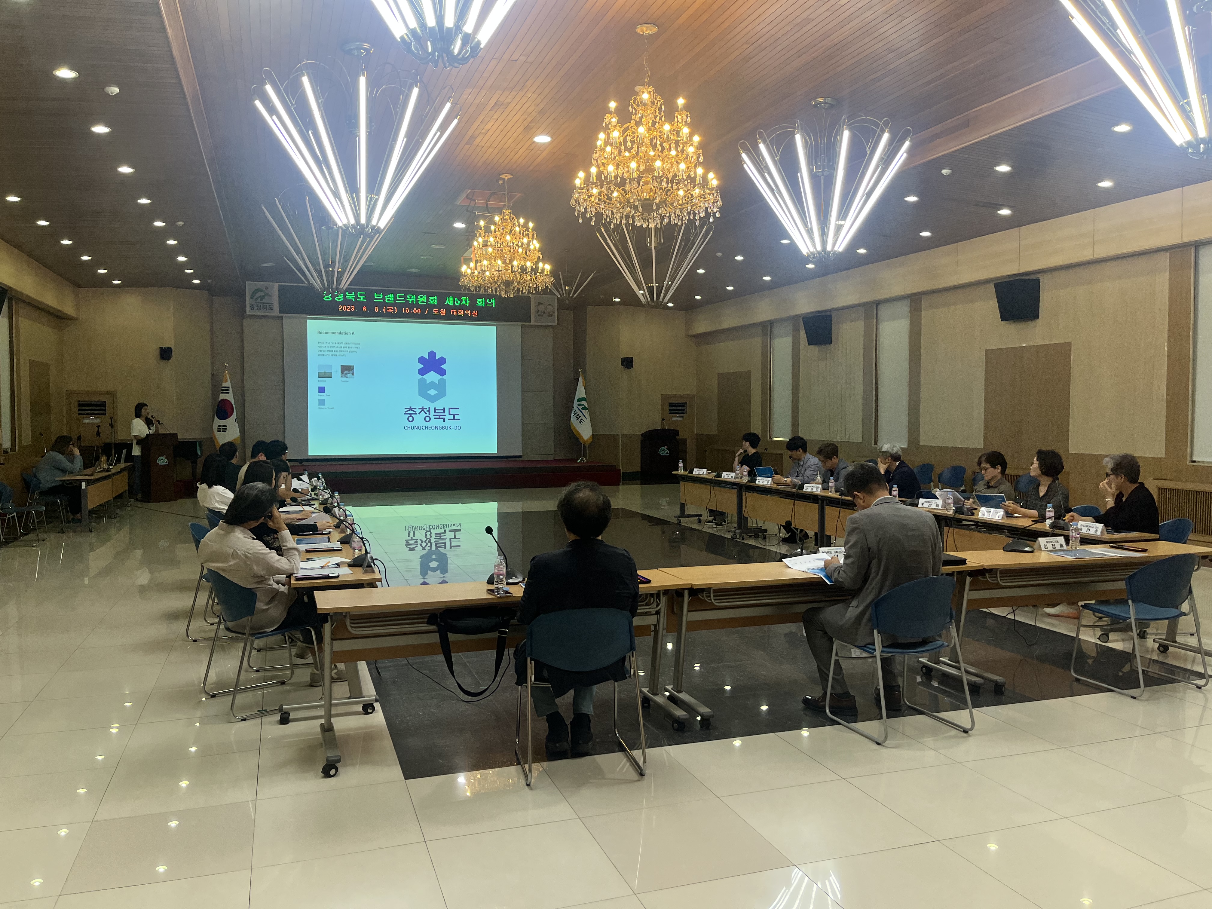 브랜드위원회 5차 회의('23.06.08) 이미지1