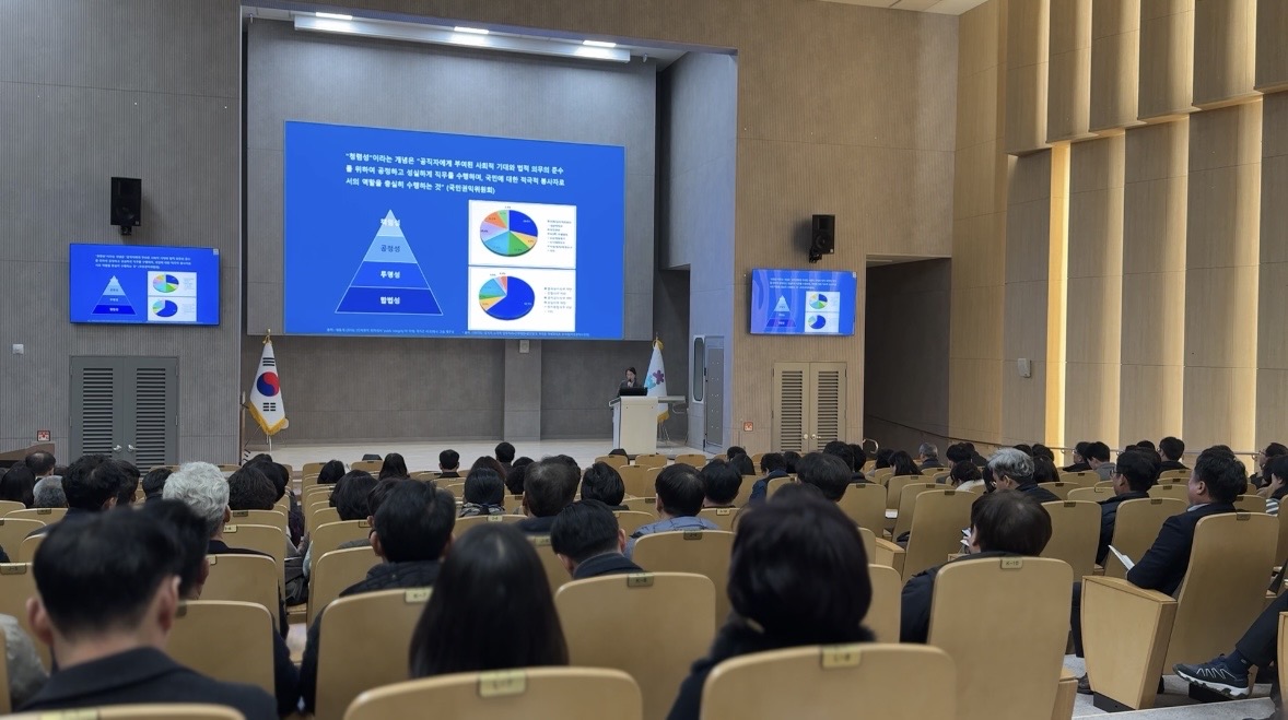 2026년 제5기 관리자 역량강화 교육 사진(2) 이미지3