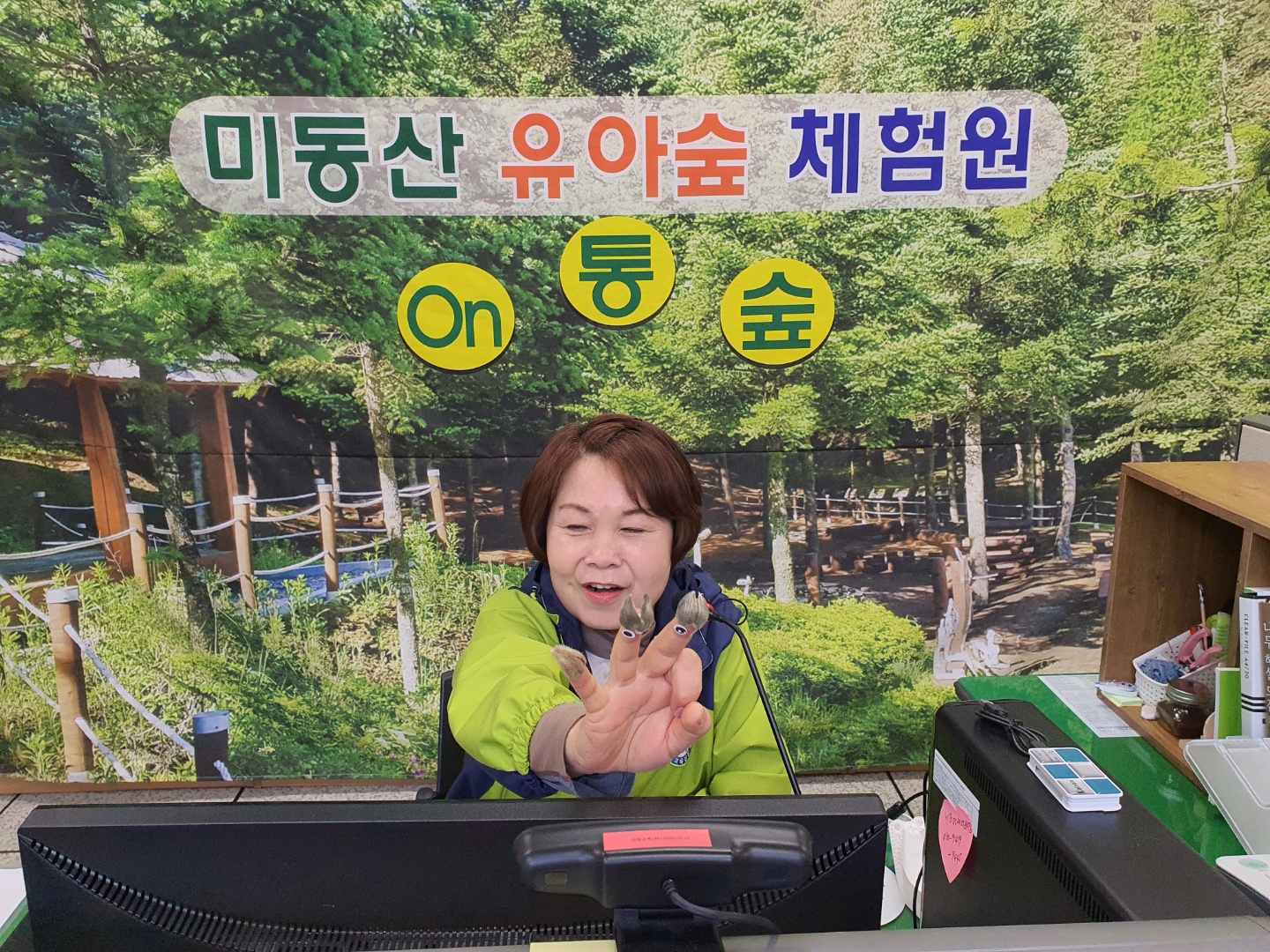 미동산유아숲체험원 4월 이야기 이미지2