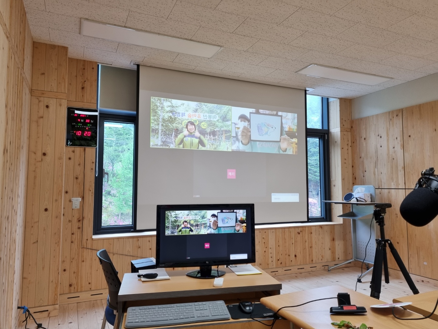 미동산유아숲체험원 4월 이야기 이미지5