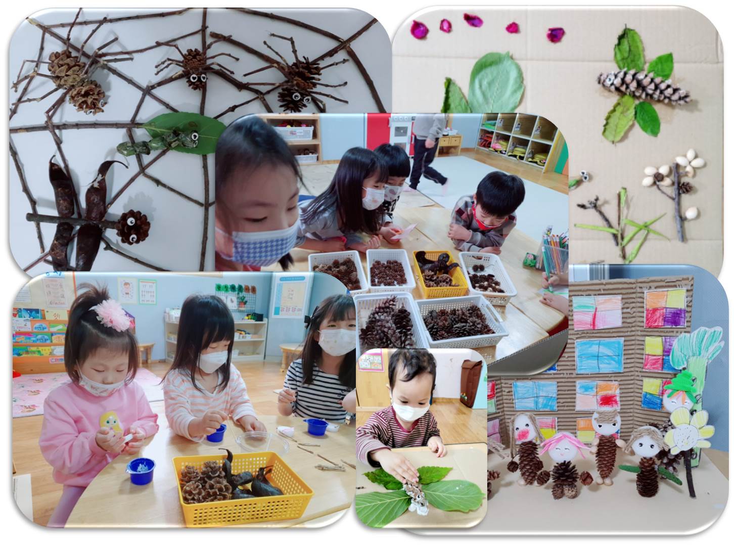 5월 유아숲운영 사진 올립니다 이미지4