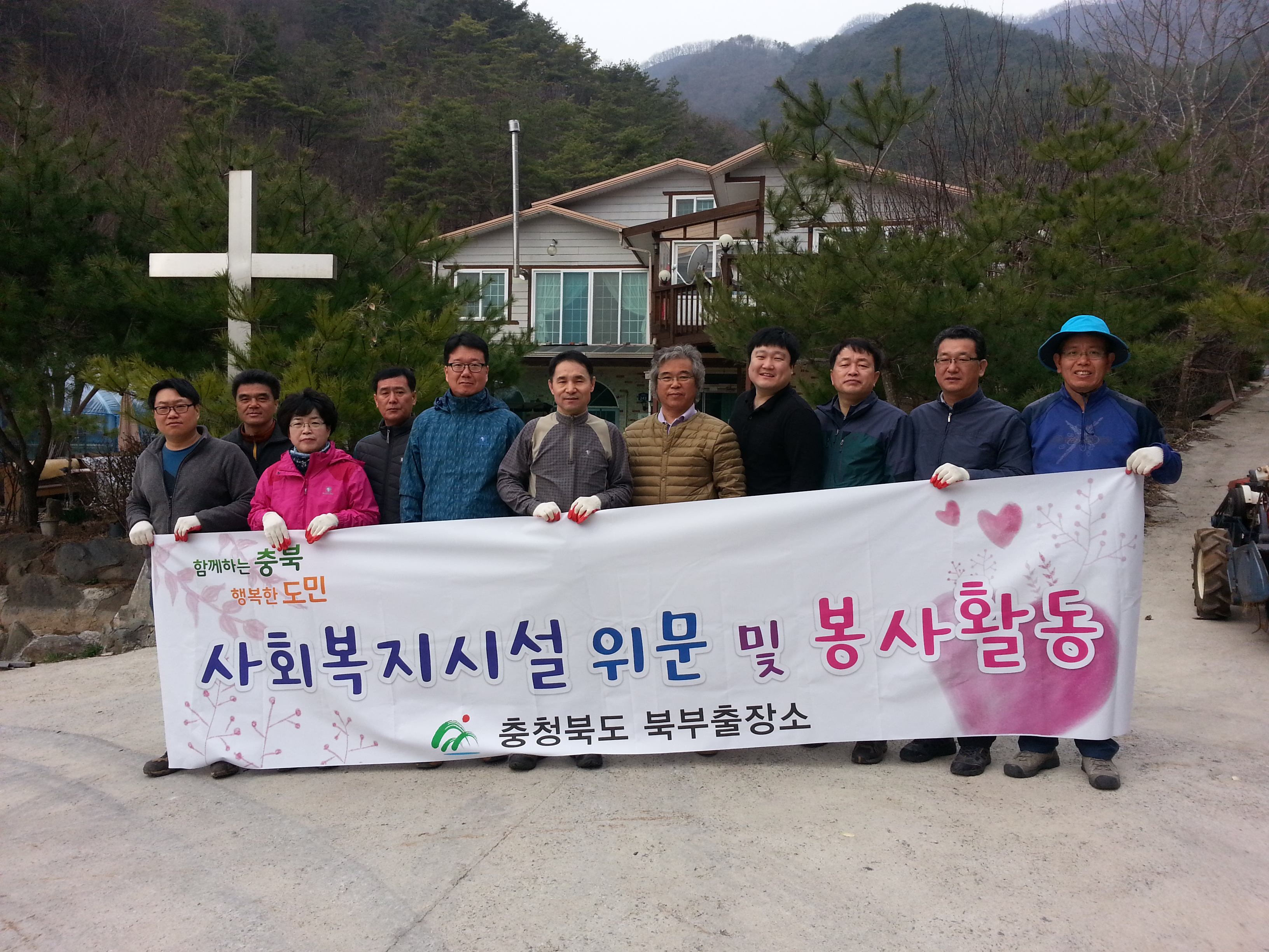 북부출장소 직원들께 감사 이미지2