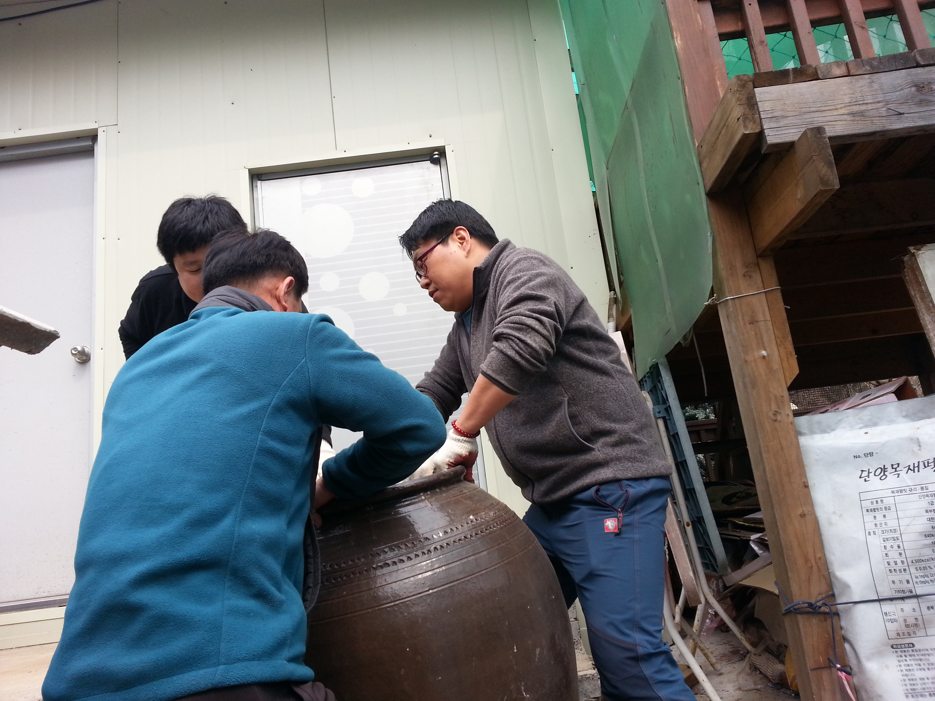 북부출장소 직원들께 감사 이미지1