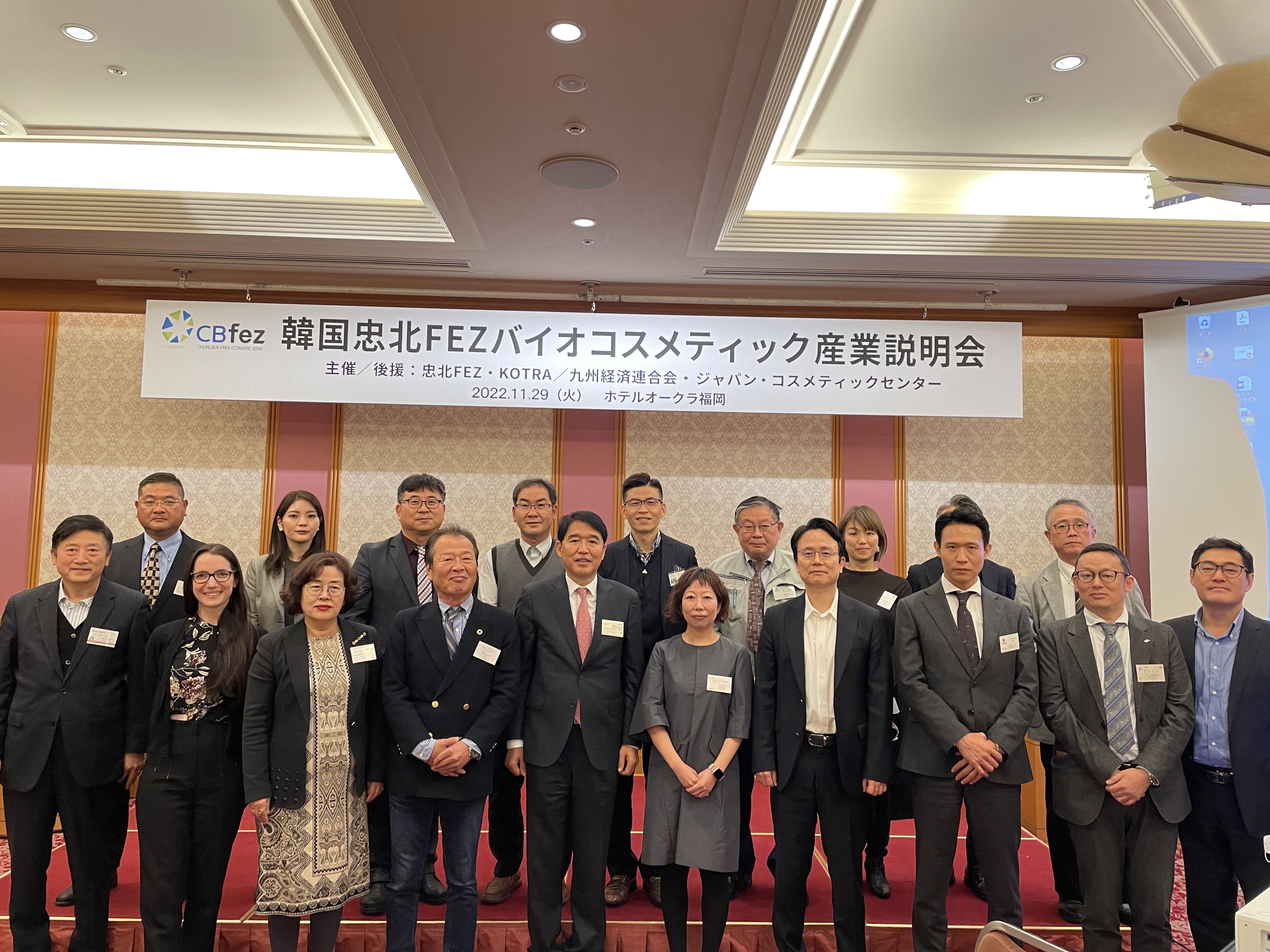 충북경자청, 일본 화장품기업 등 투자유치 획기적 전기 마련 이미지2