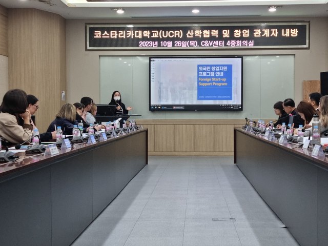 코스타리카대학교(UCR) 창업보육센터 실무단 초청 이미지3