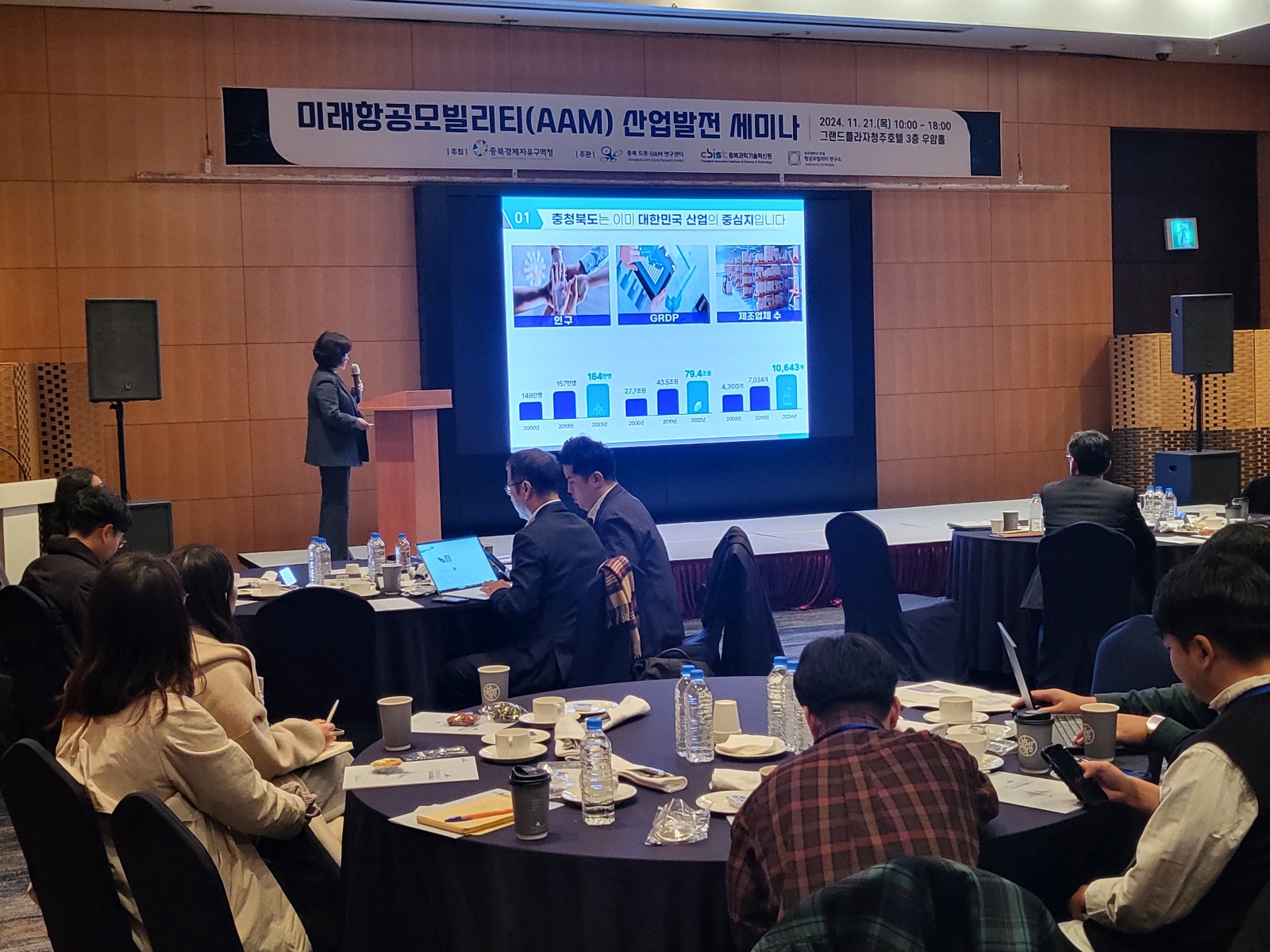 충북경자청, 연말 투자유치 행보 본격화 이미지1