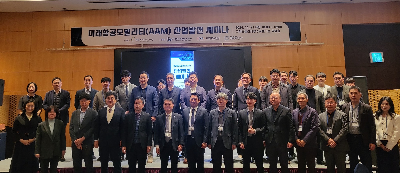 충북경자청, 연말 투자유치 행보 본격화 이미지2