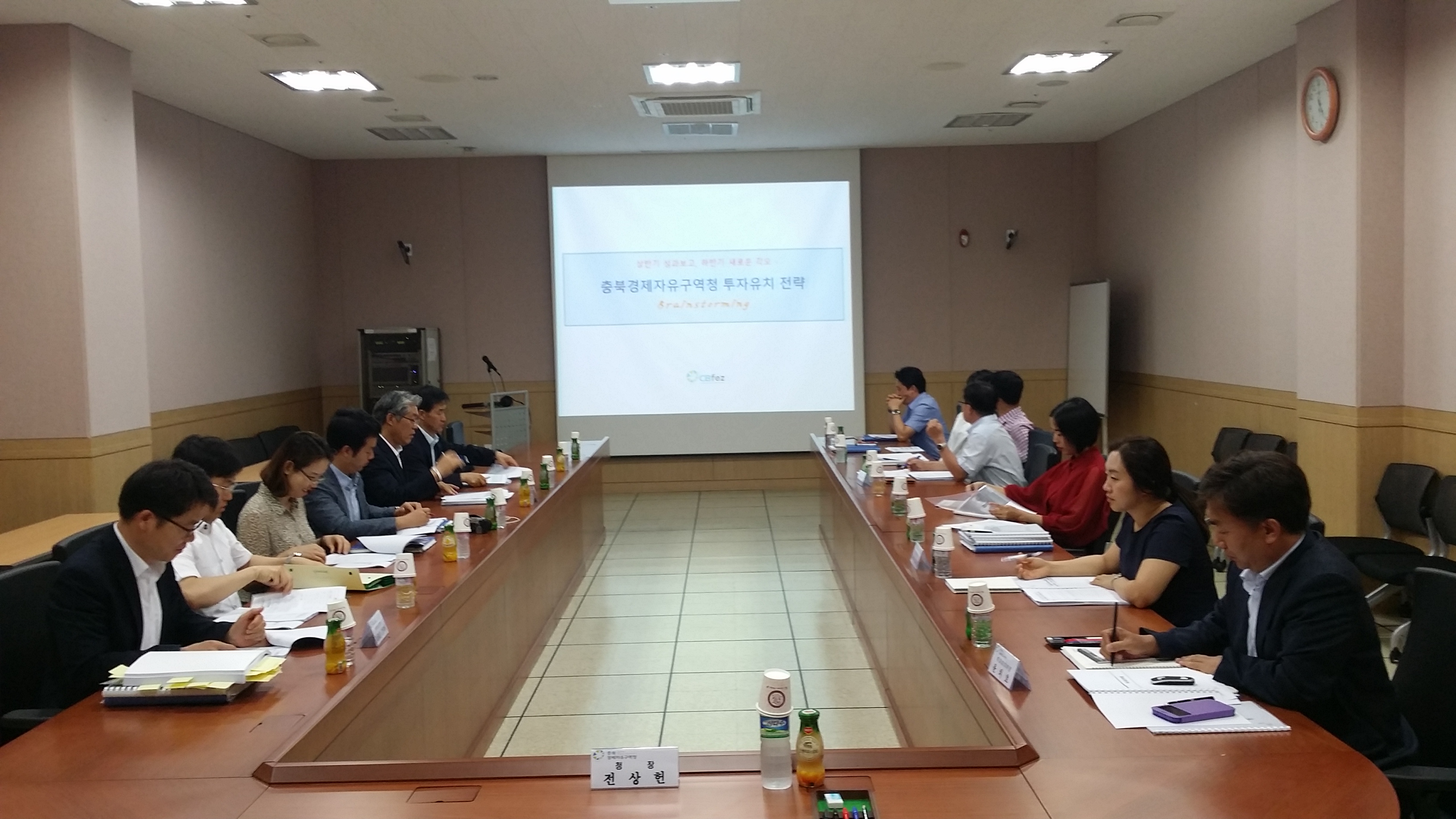 CBfez 투자유치 전략 브레인스토밍 이미지1