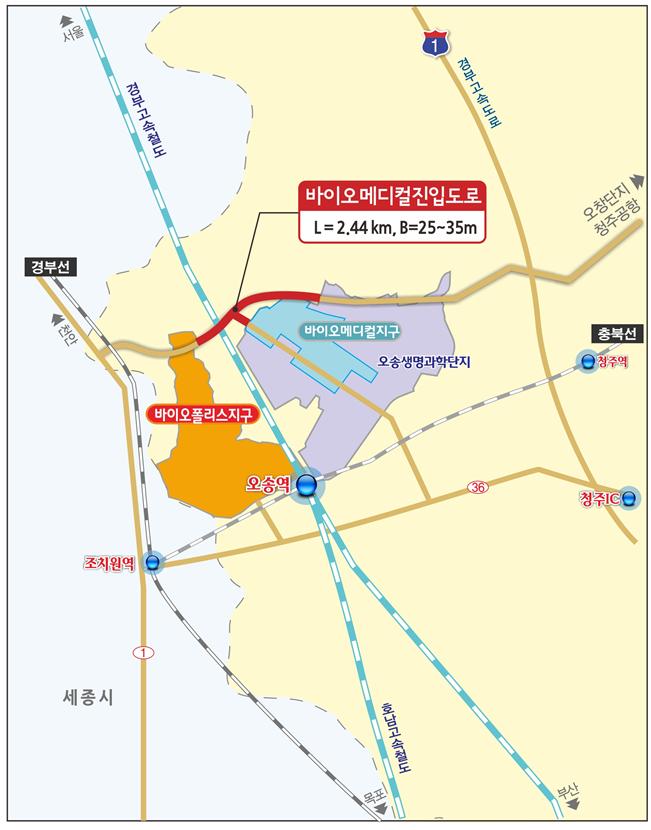 충북경제자유구역, 오송1단지～2단지 연결도로 본격 추진 이미지1