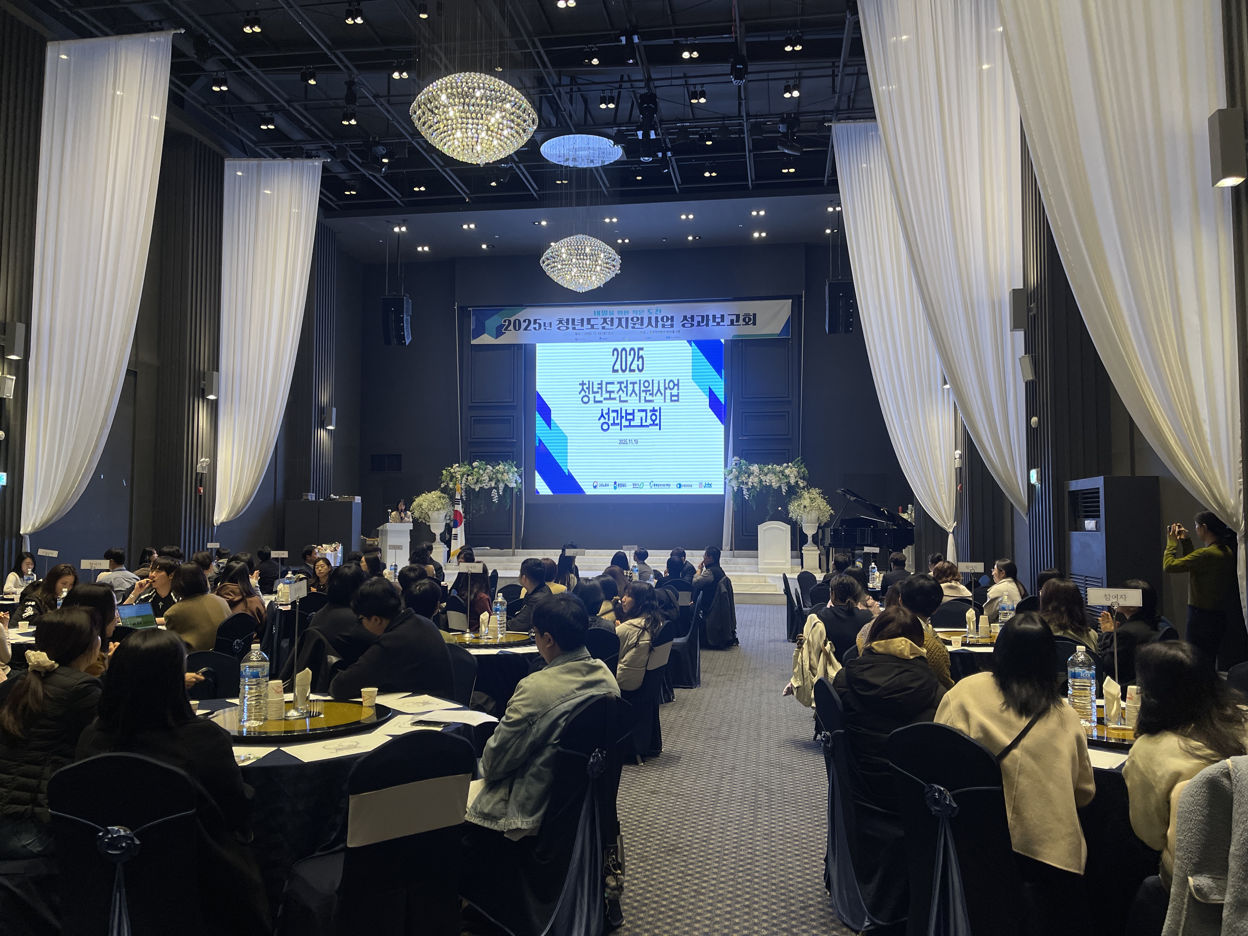 Youth Challenge Support Project Demonstrates Strong Role as a Youth Employment Platform 이미지1