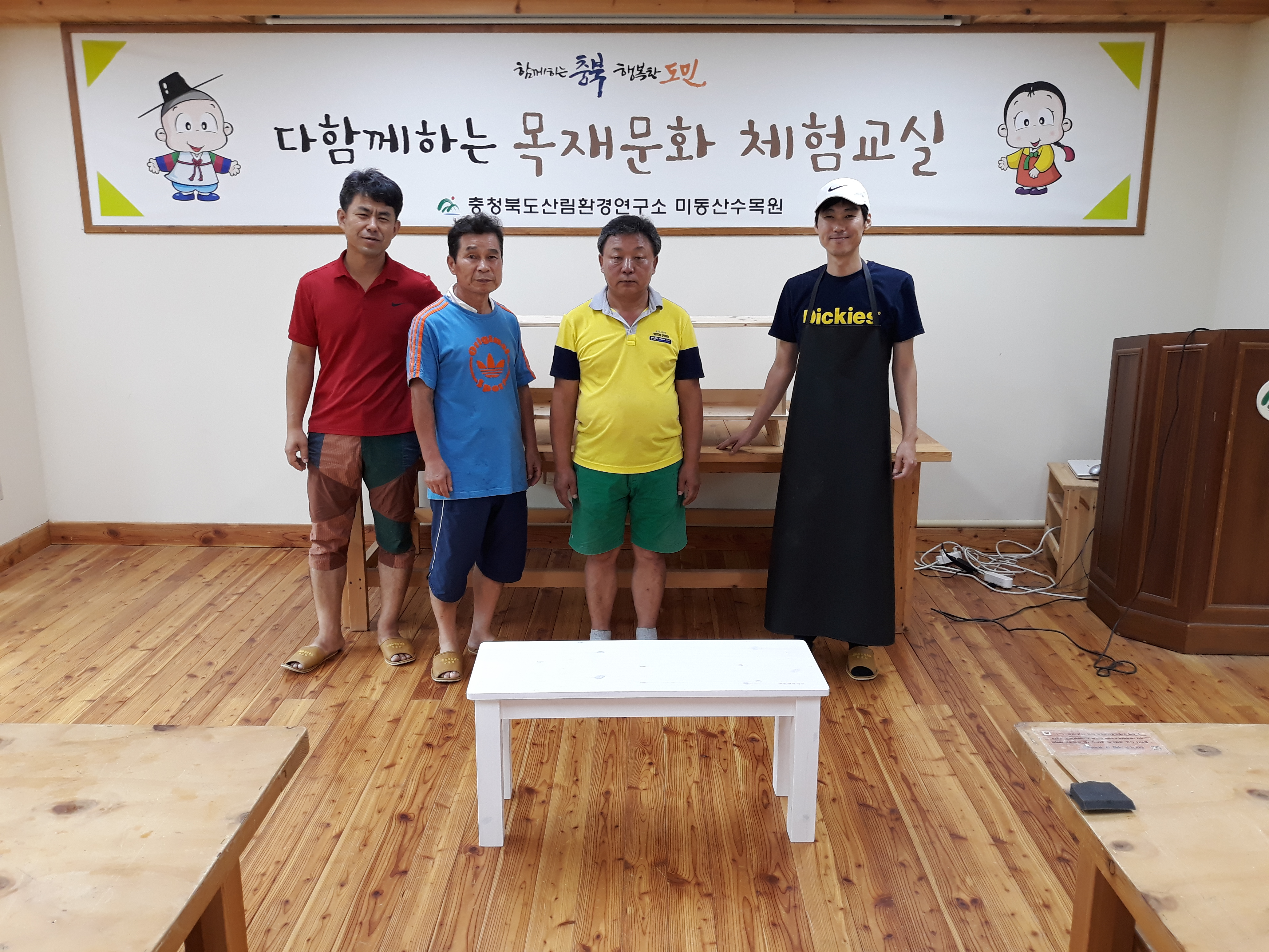 2018년 8월 25일(토) 벤치 만들기(유료)  이미지2