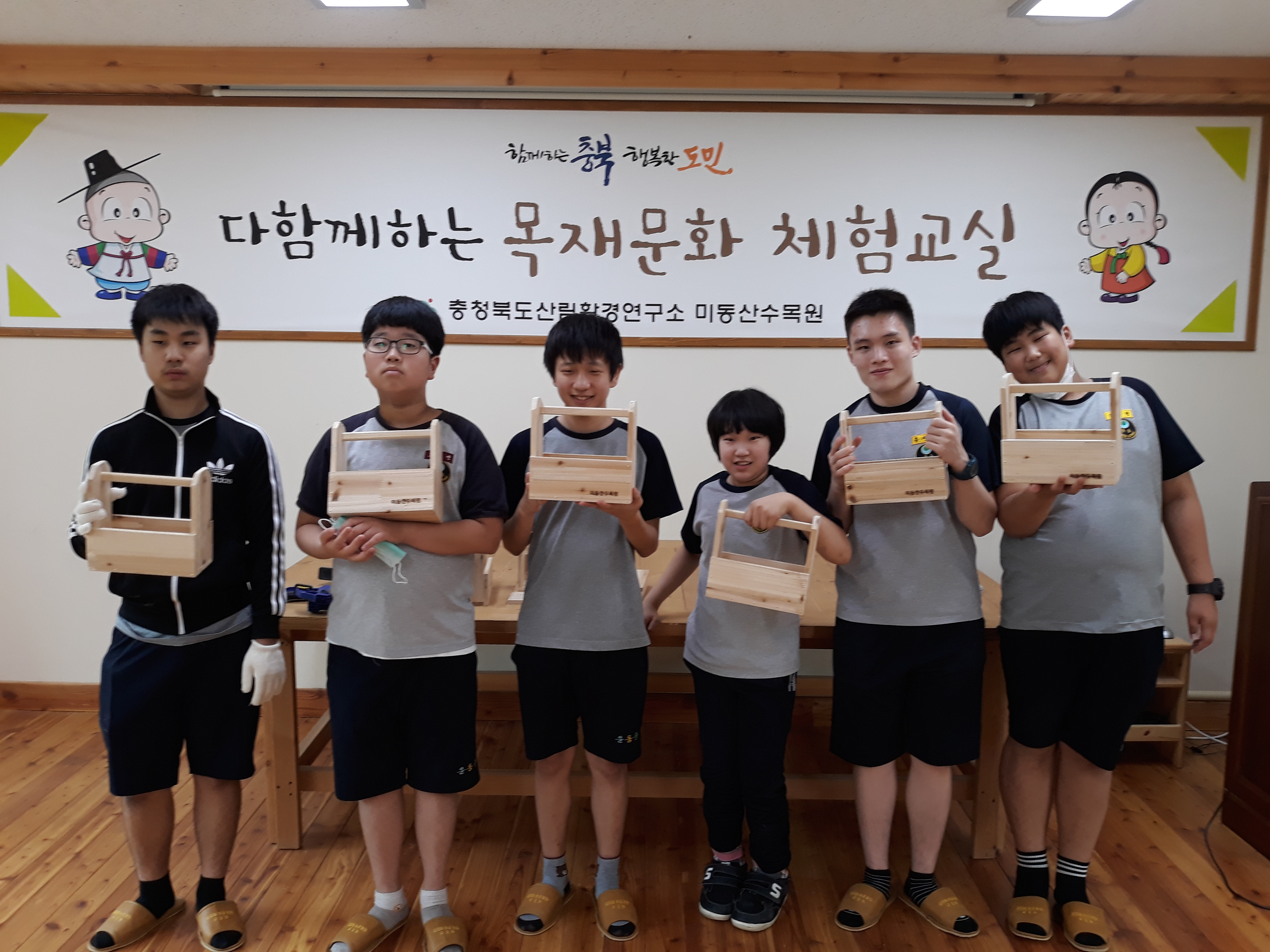 2018년 9월 7일(금) 수납함 만들기(단체 무료)  이미지3