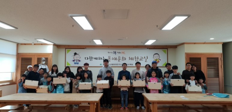 2018년 11월 04일 (일)  경첩사물함 만들기 (무료) 이미지3