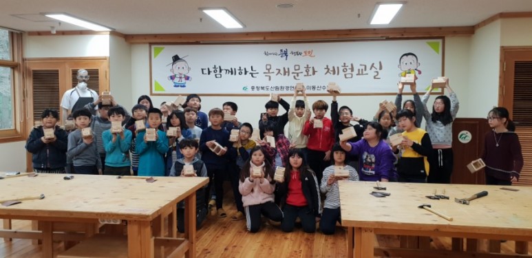 2018년 11월 09일 (금) 2단 필통 만들기 이미지2