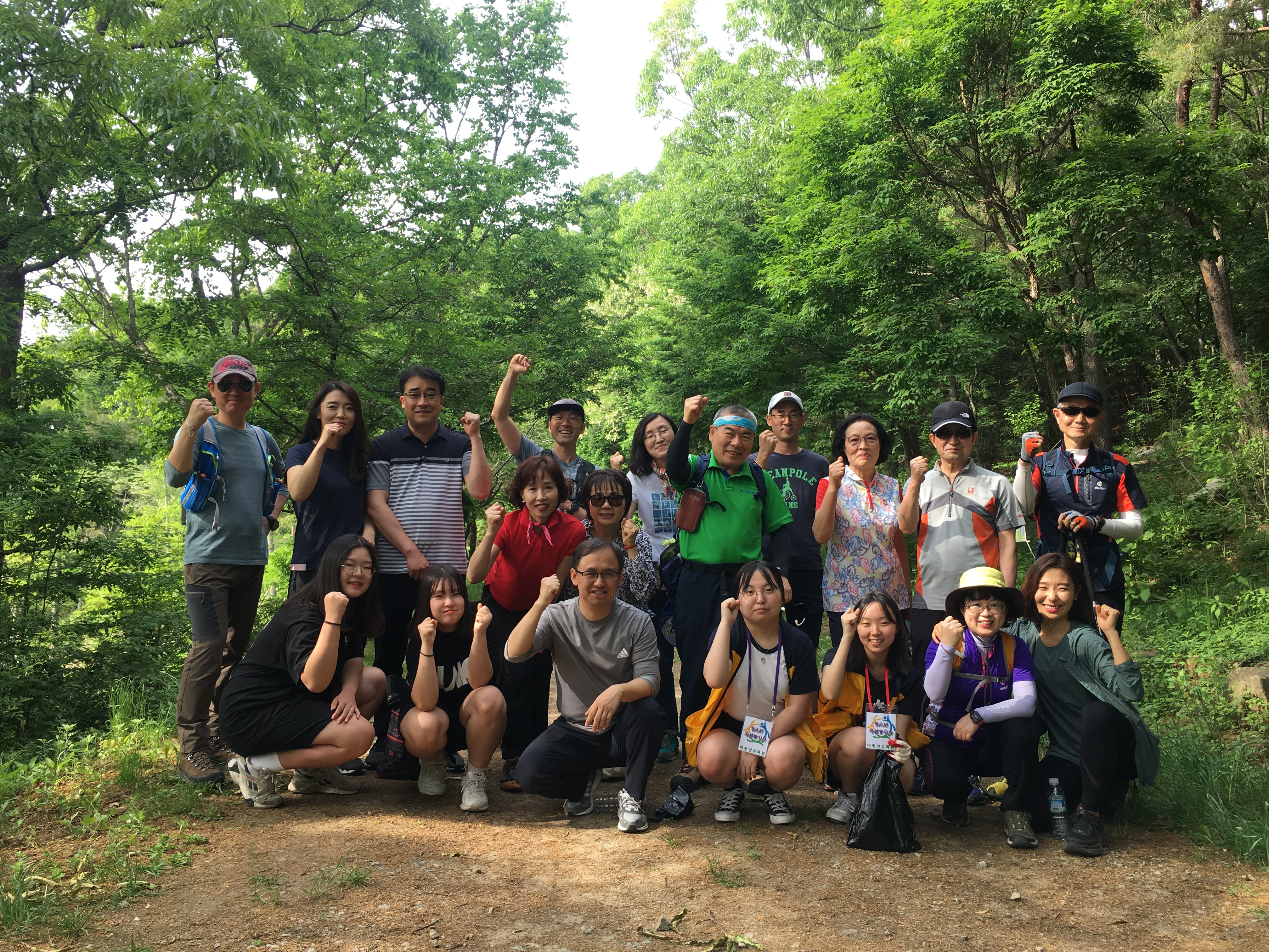 행복한 등산교실(5월) 공개강좌 이미지2