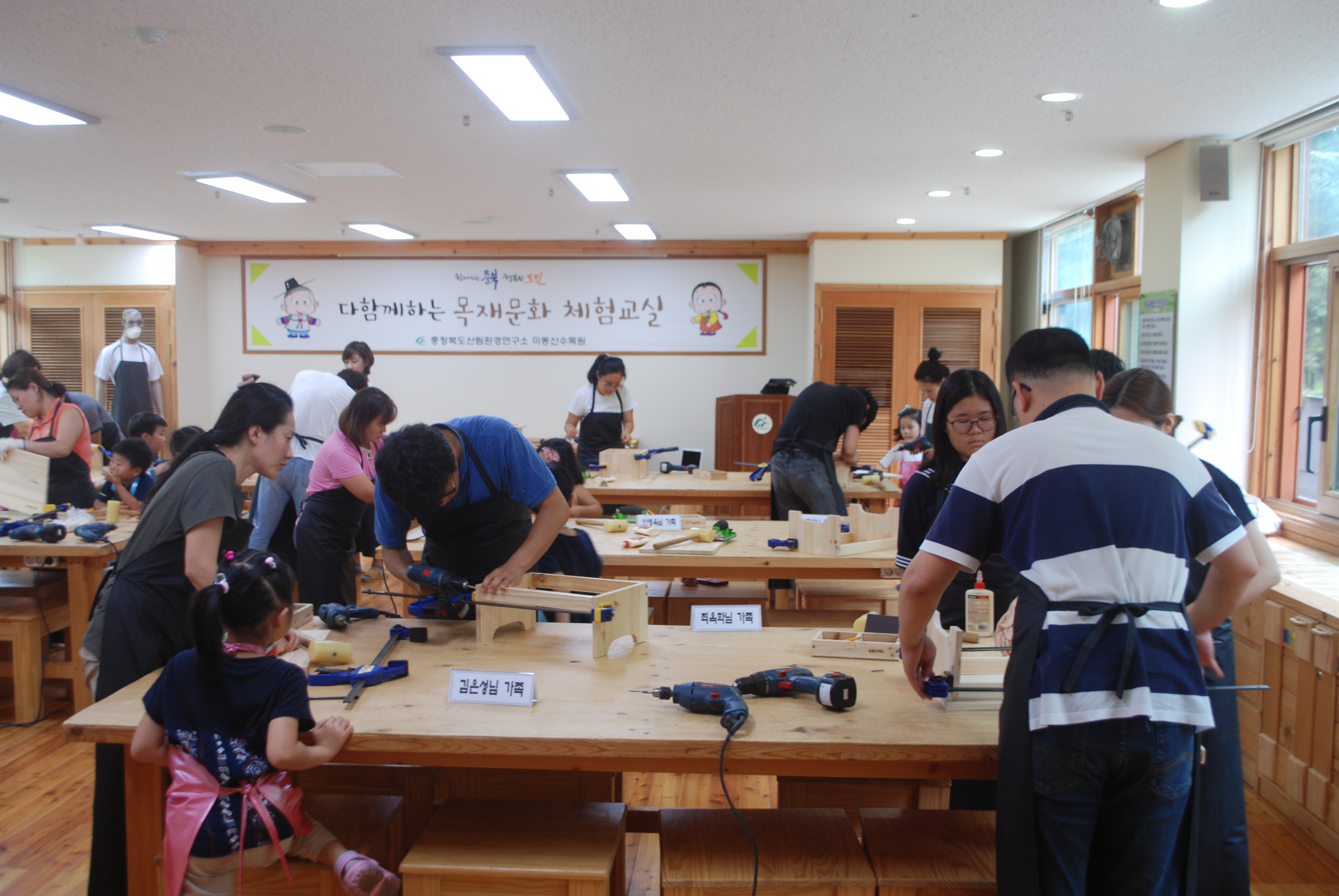 2018년 9월 2일(토) 찻상 만들기(무료)2 이미지2