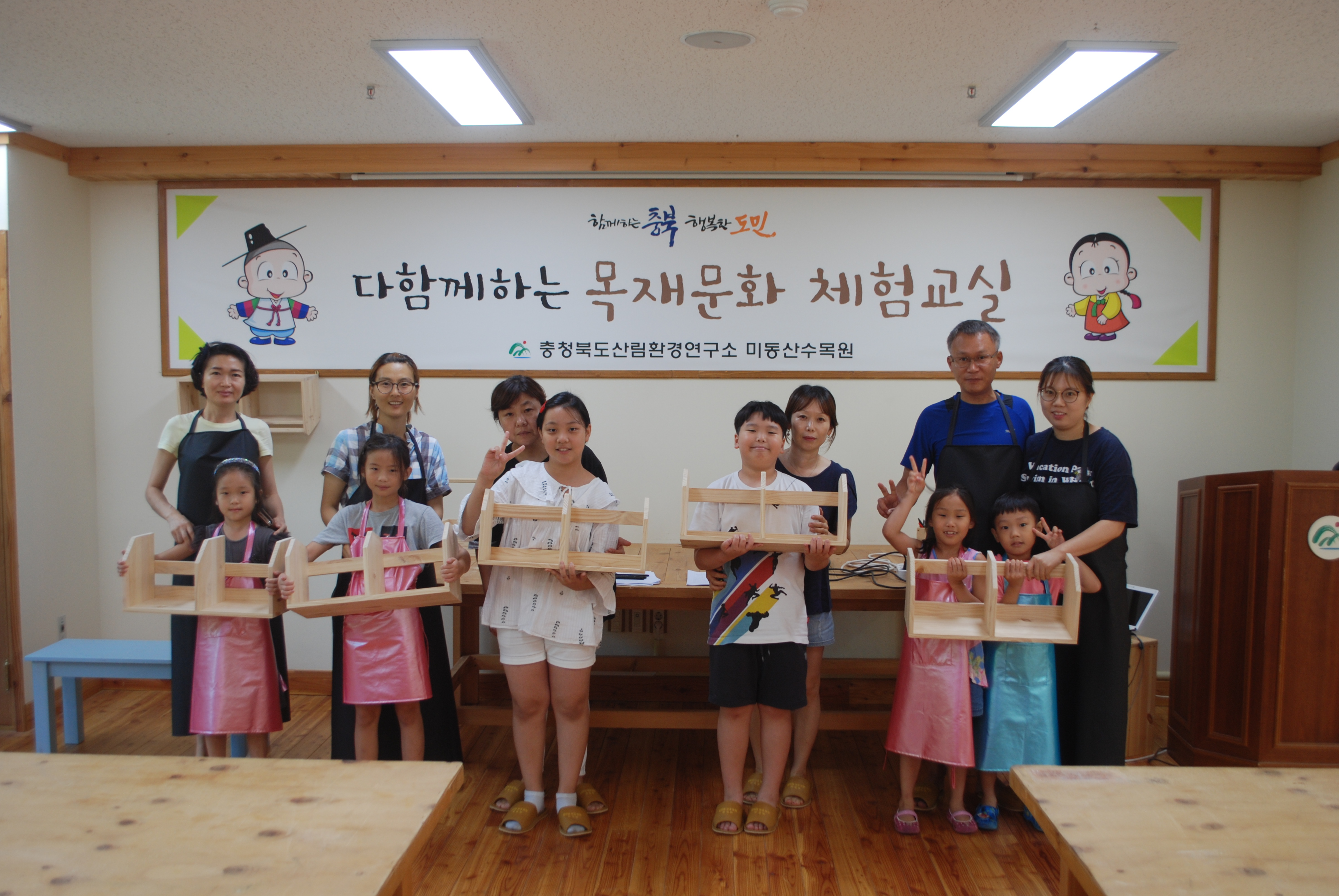 2018년 8월 16일(목) 책꽂이 만들기(무료) 이미지4