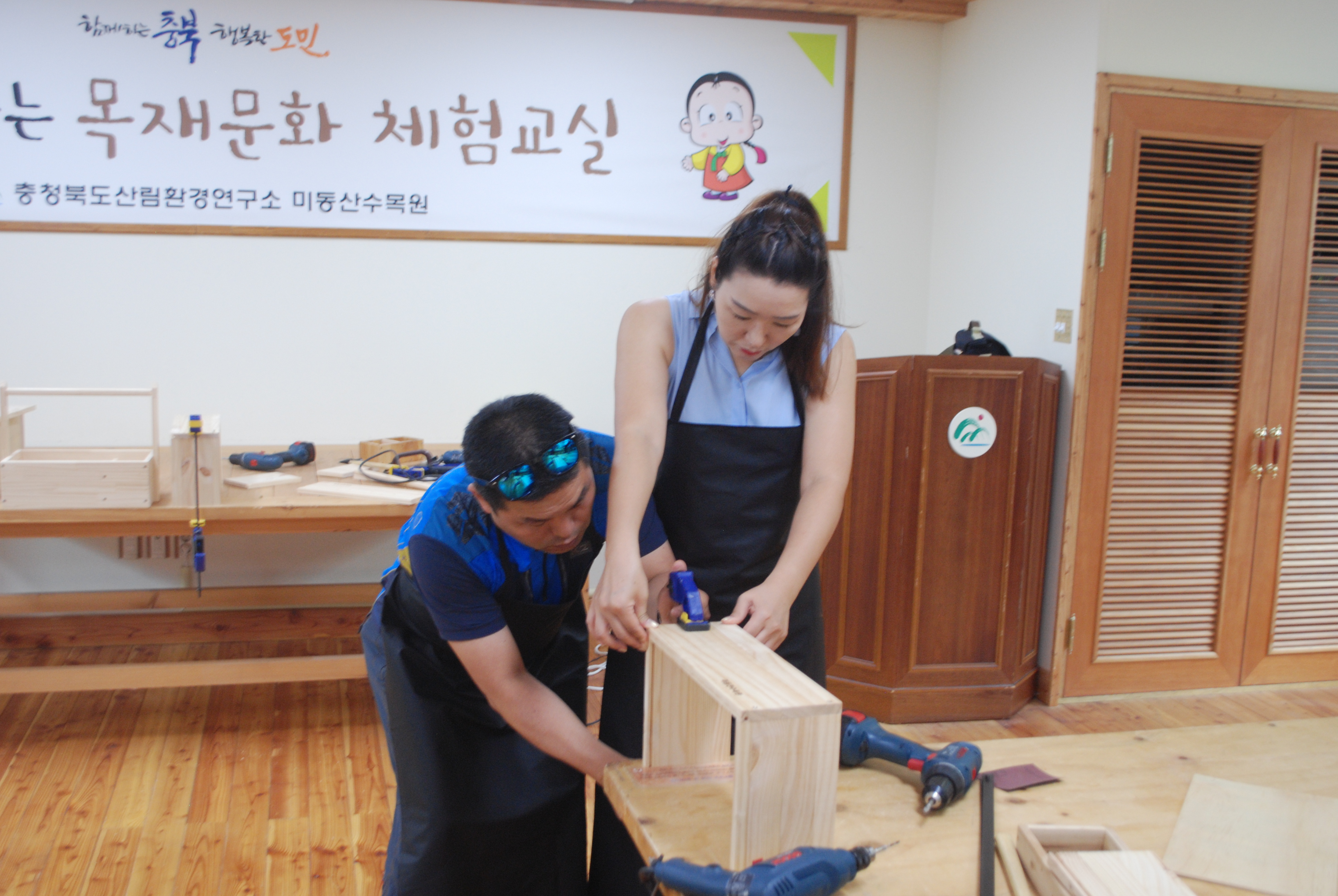 2018년 8월 17일(금) 수납함 만들기(무료)  이미지4