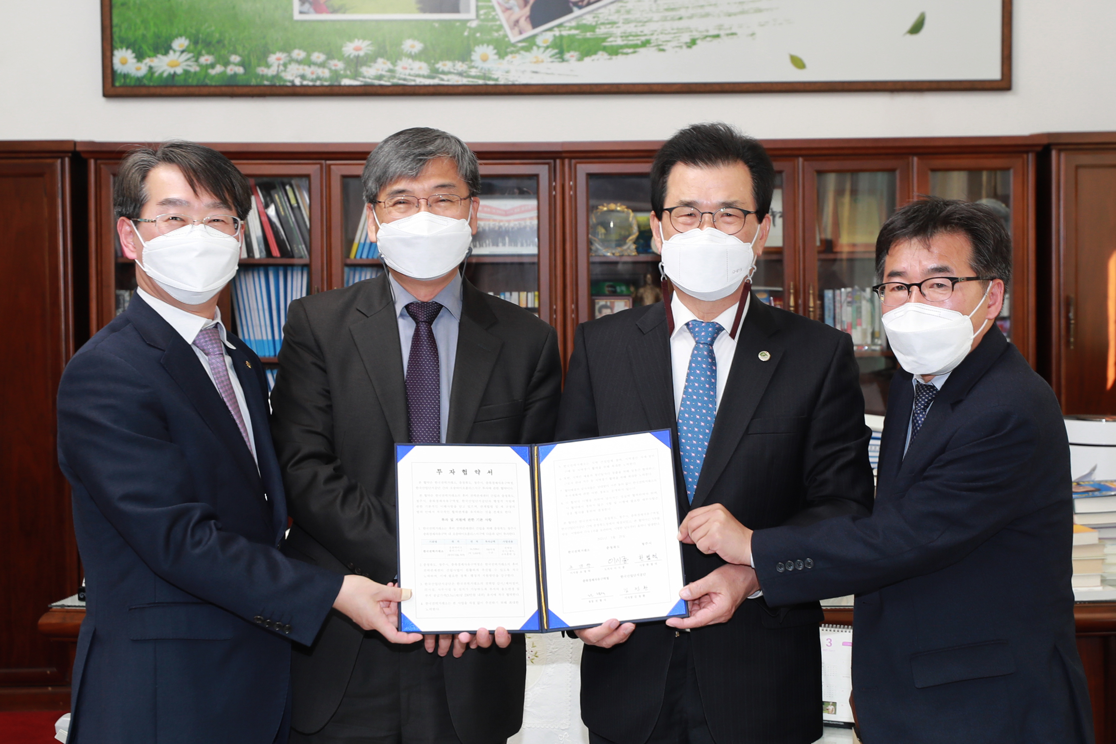 한국전력거래소 이미지