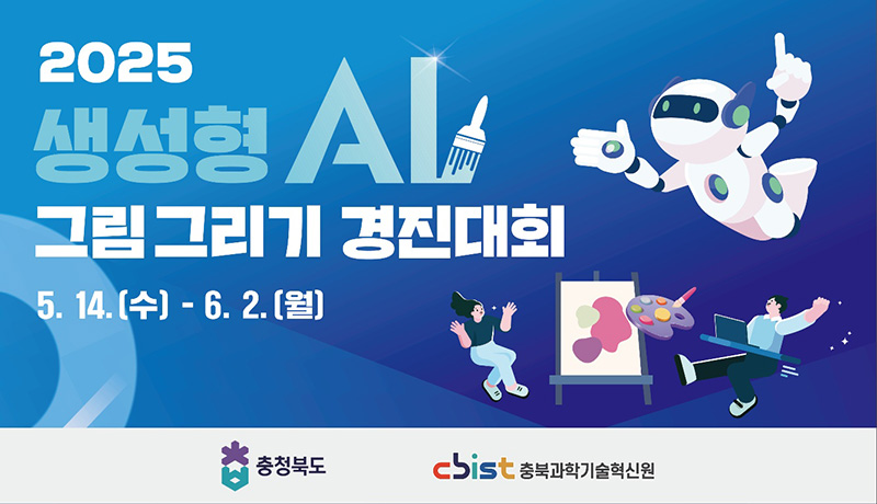 AI그림그리기