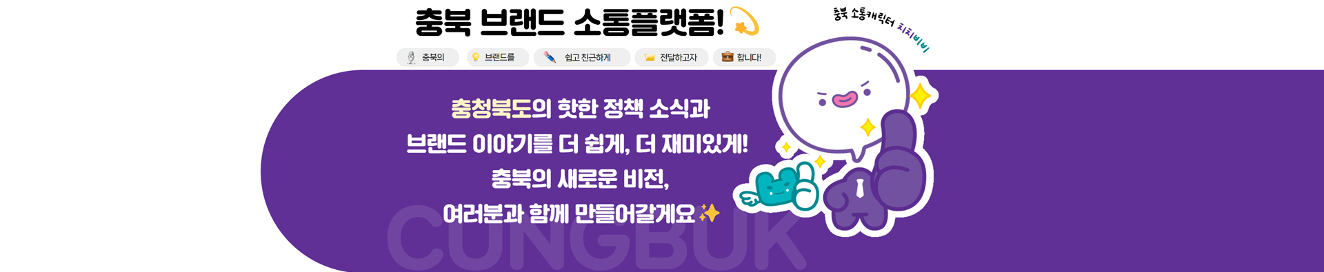 브랜드플랫폼2506