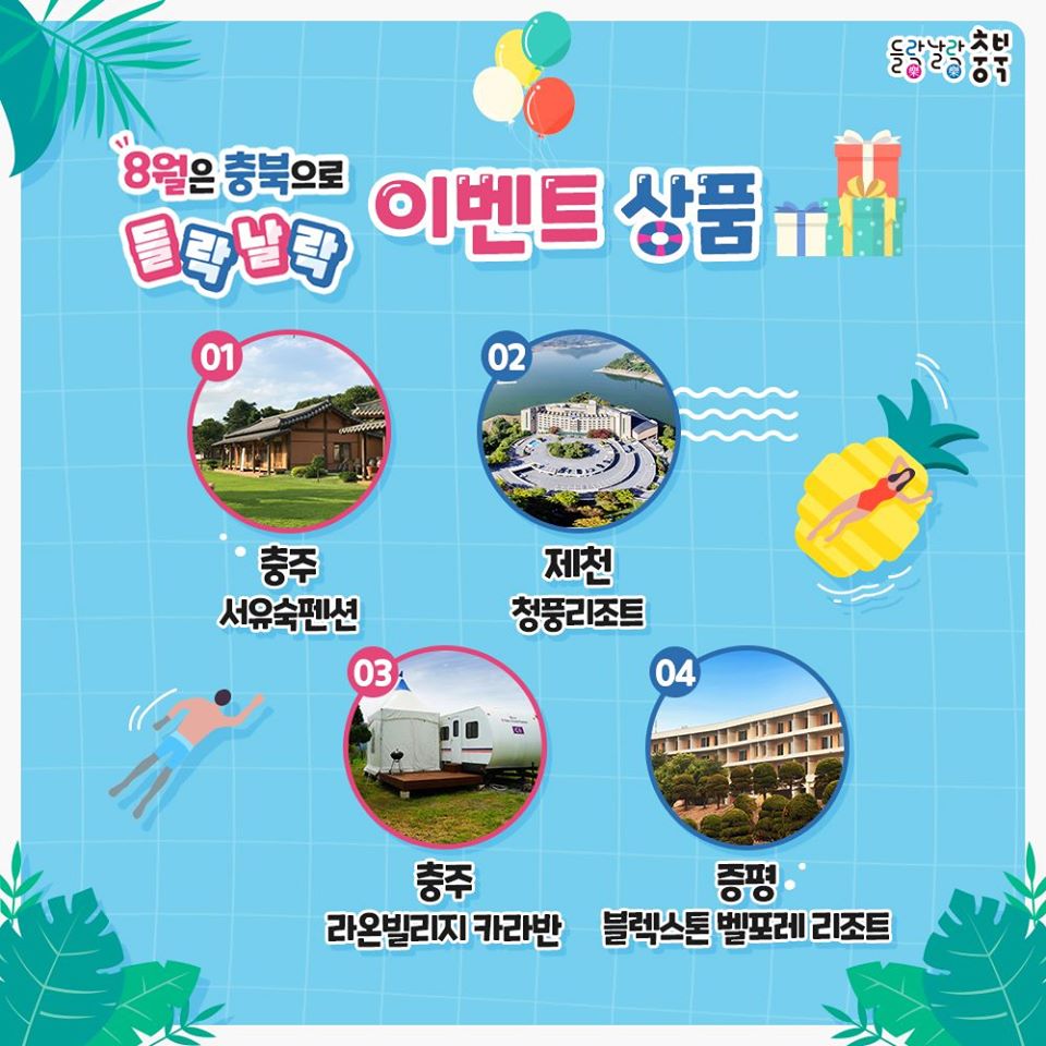 들락날락4