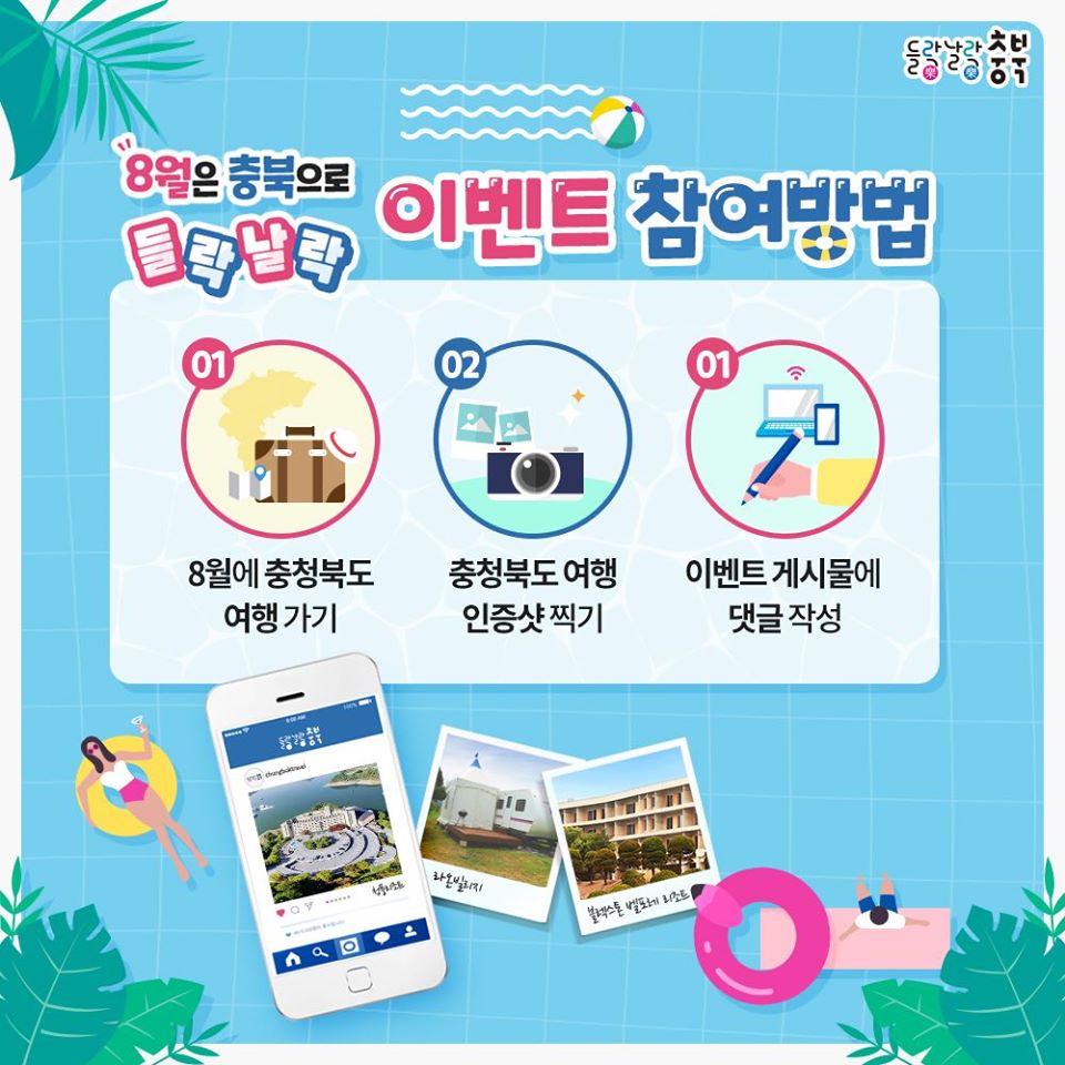 들락날락3