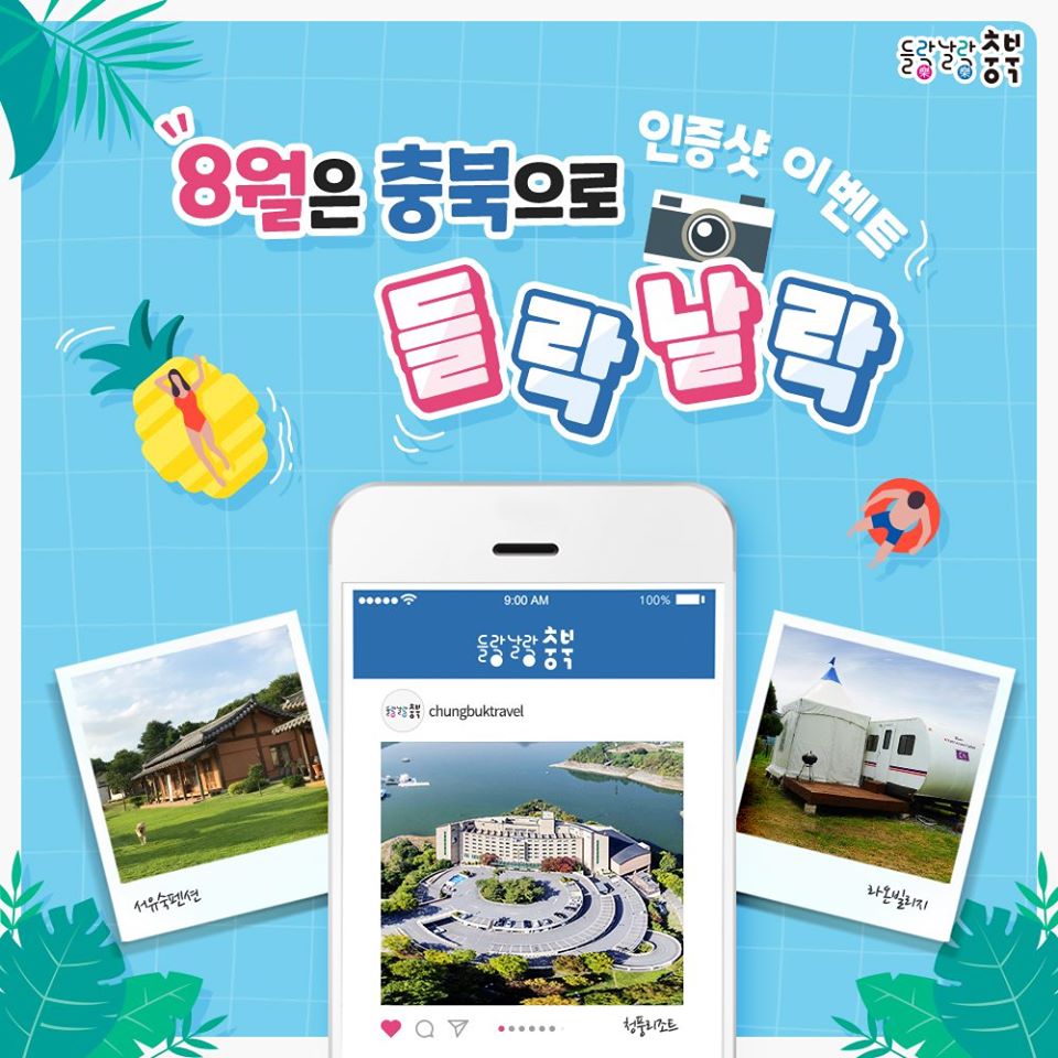 들락날락1