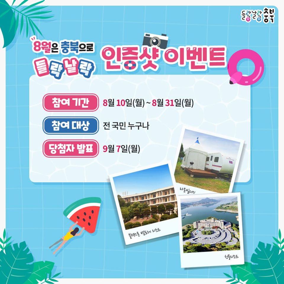 들락날락2