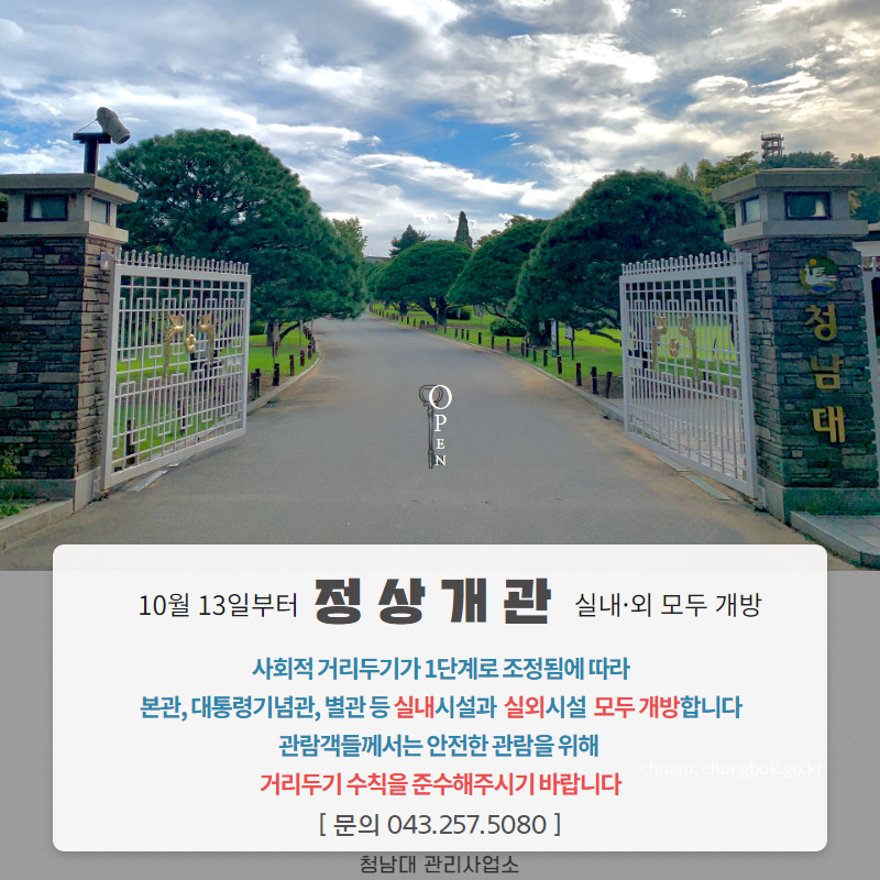 정상개관 (1)