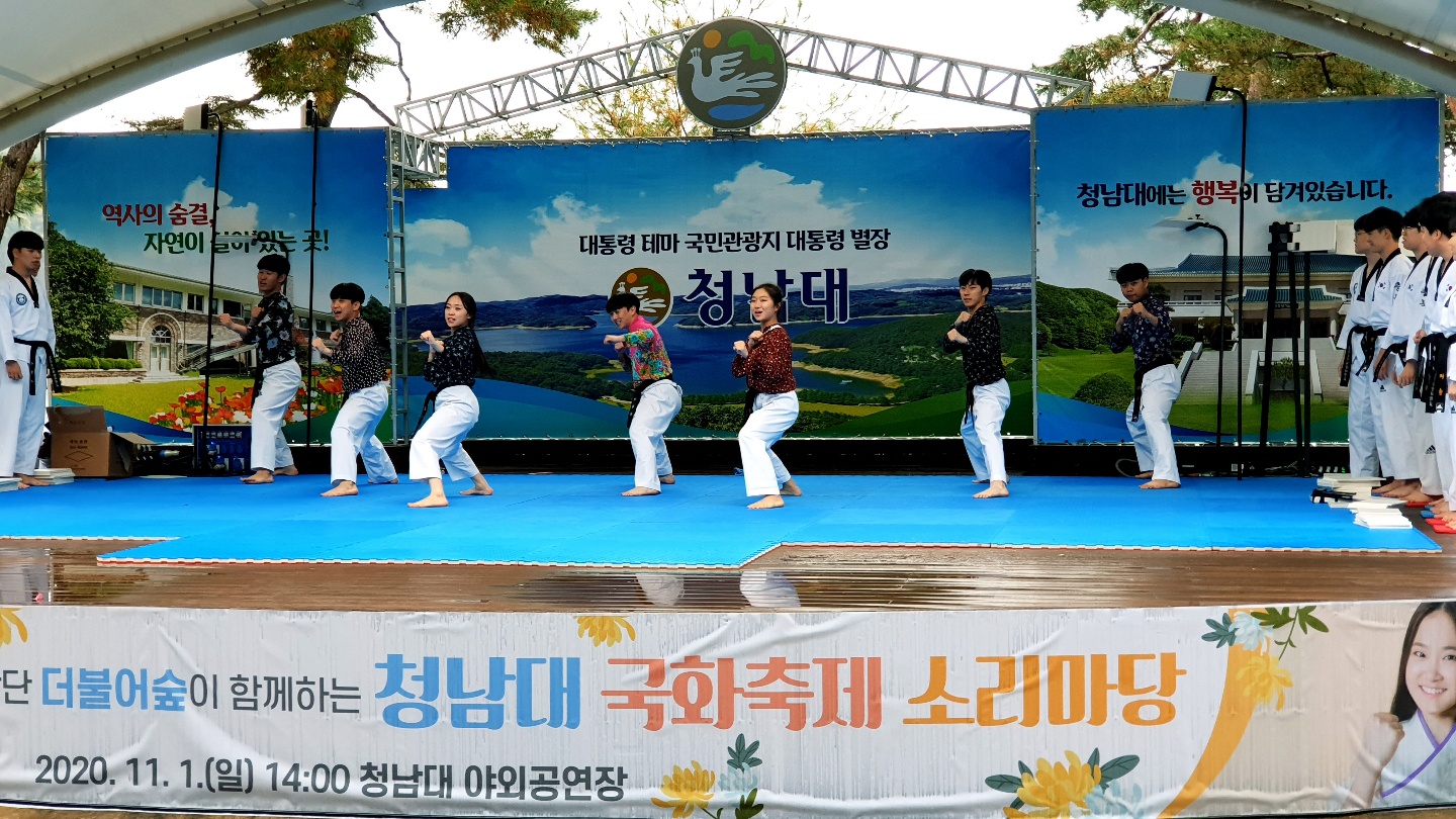 KakaoTalk_20201101_162918374_02