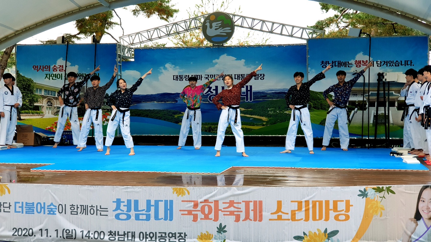 KakaoTalk_20201101_162918374_03