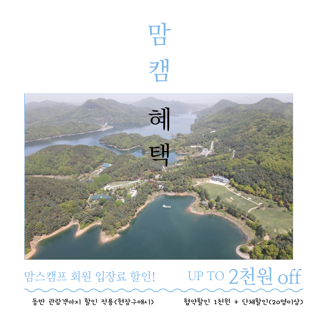 흰색 배경 바다 사진 테마 여름 세일 인스타그램 포스트 (2)