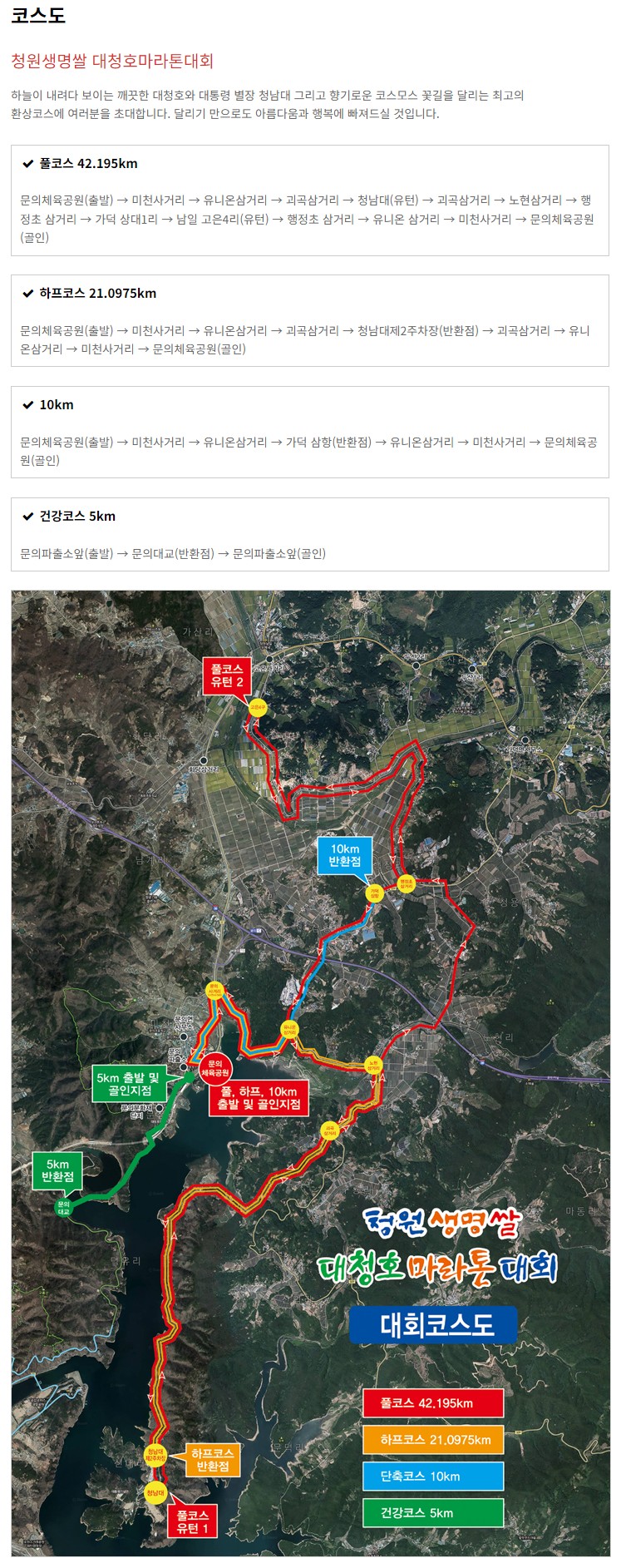 Screenshot+2023-09-05+at+09.48.50