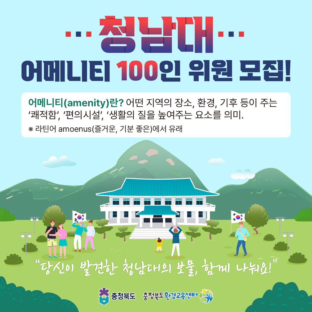 KakaoTalk_20251110_103414384