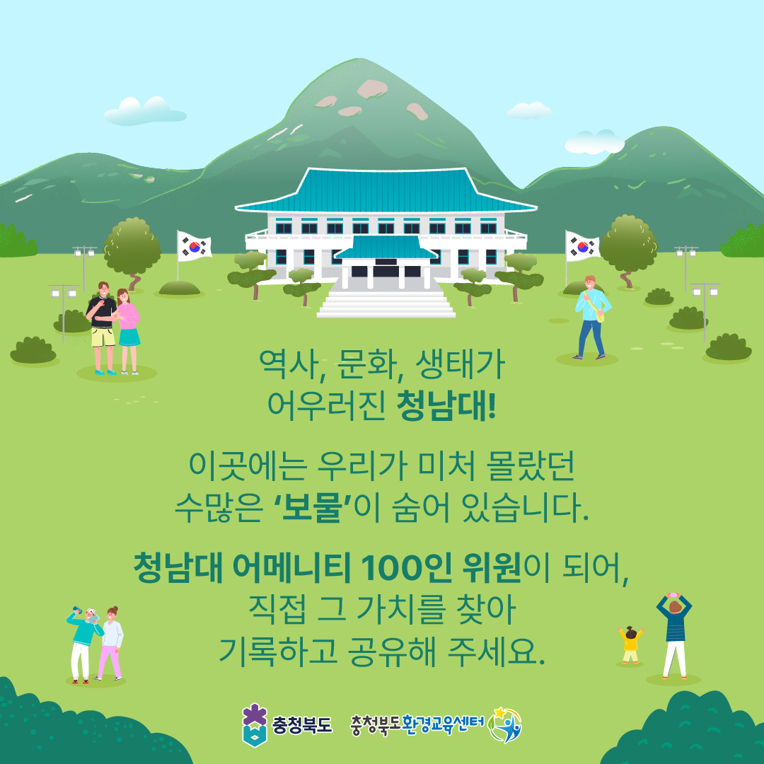 KakaoTalk_20251110_103414384_01