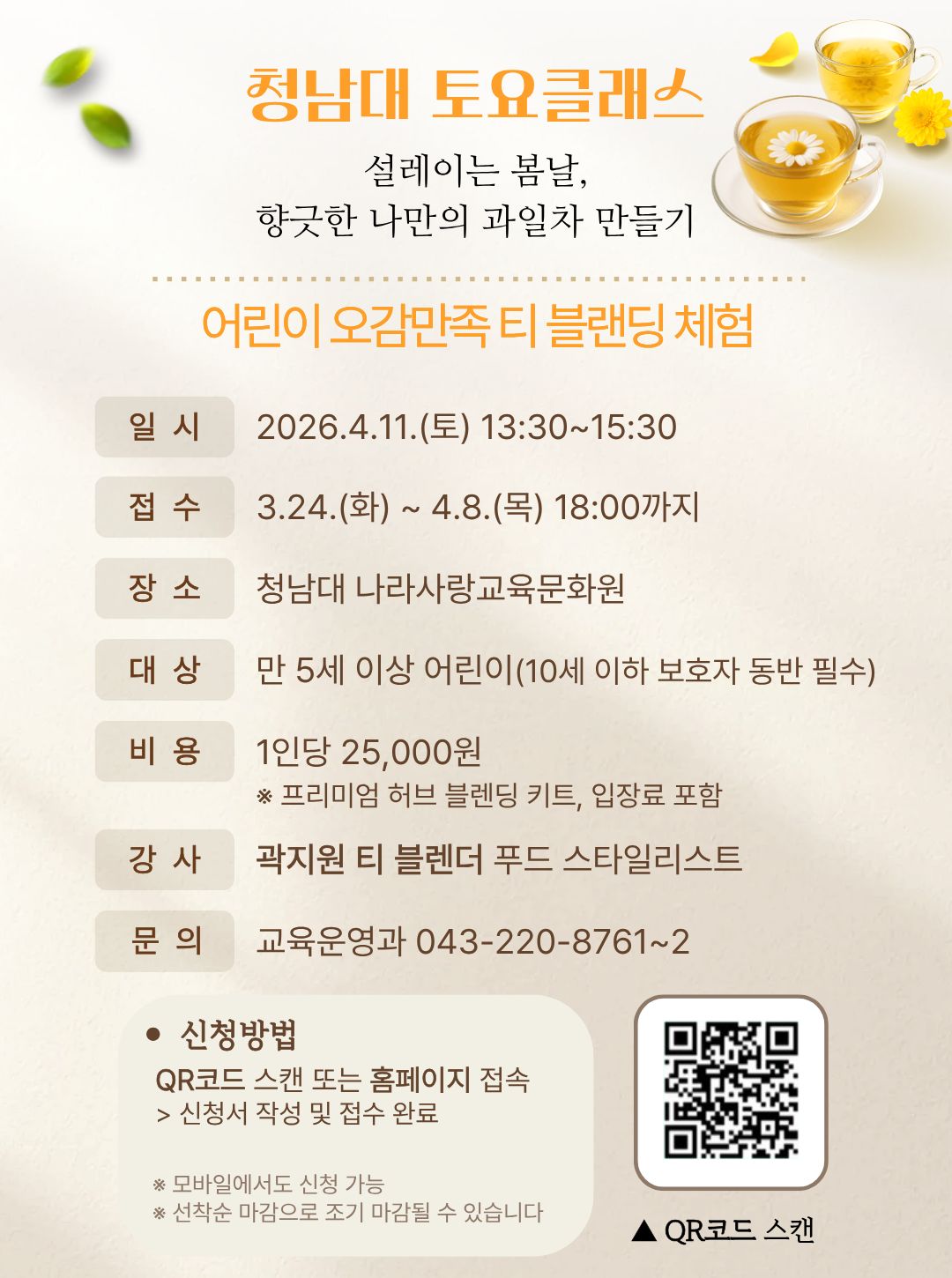 TalkMedia_i_e5fbb8bea788